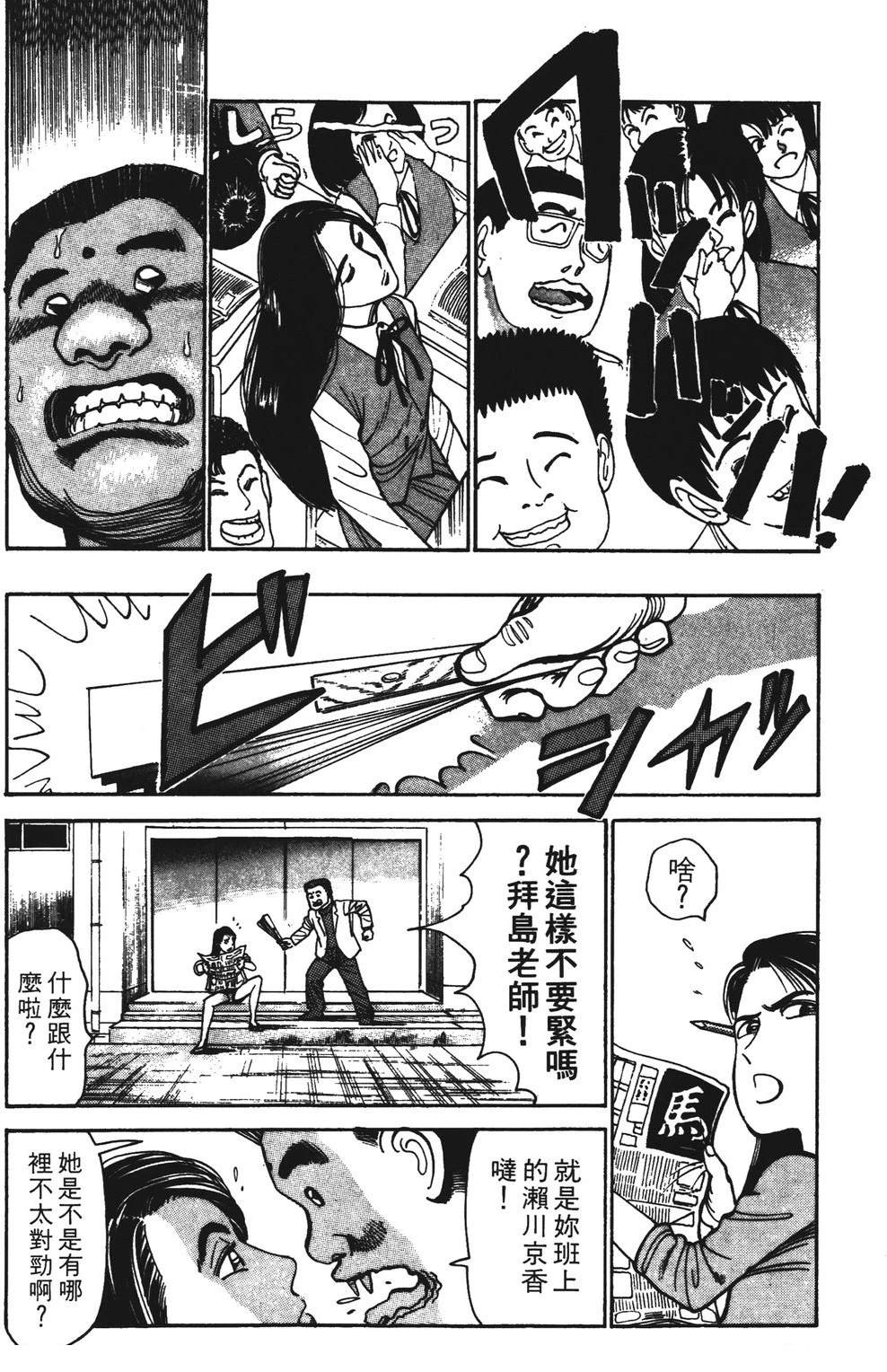 第4卷93