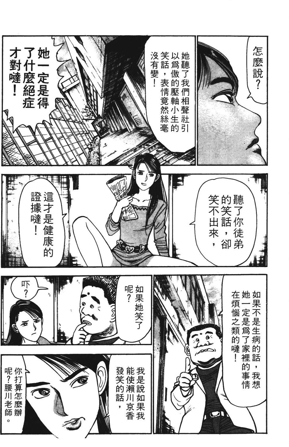 第4卷94