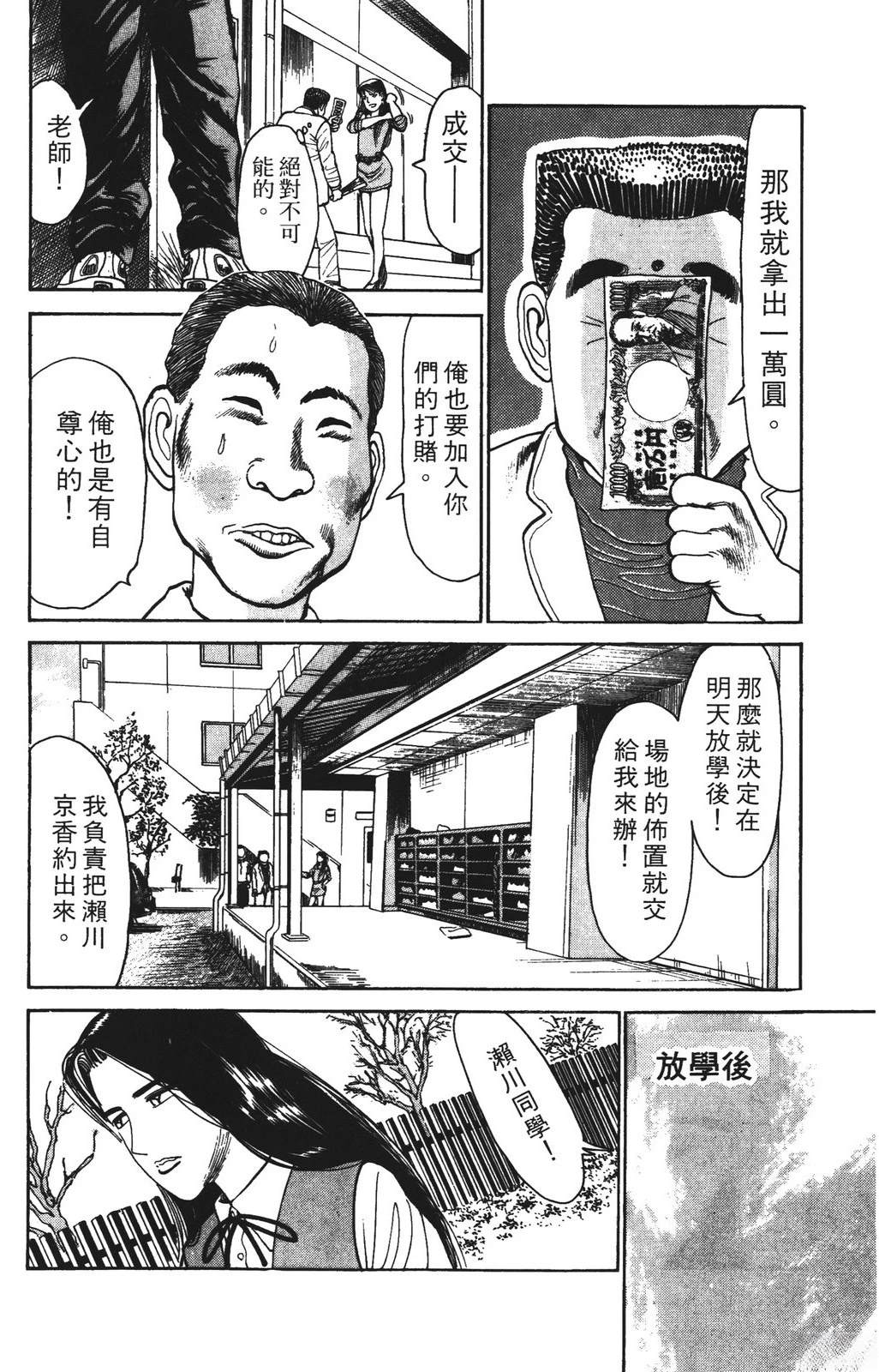 第4卷95
