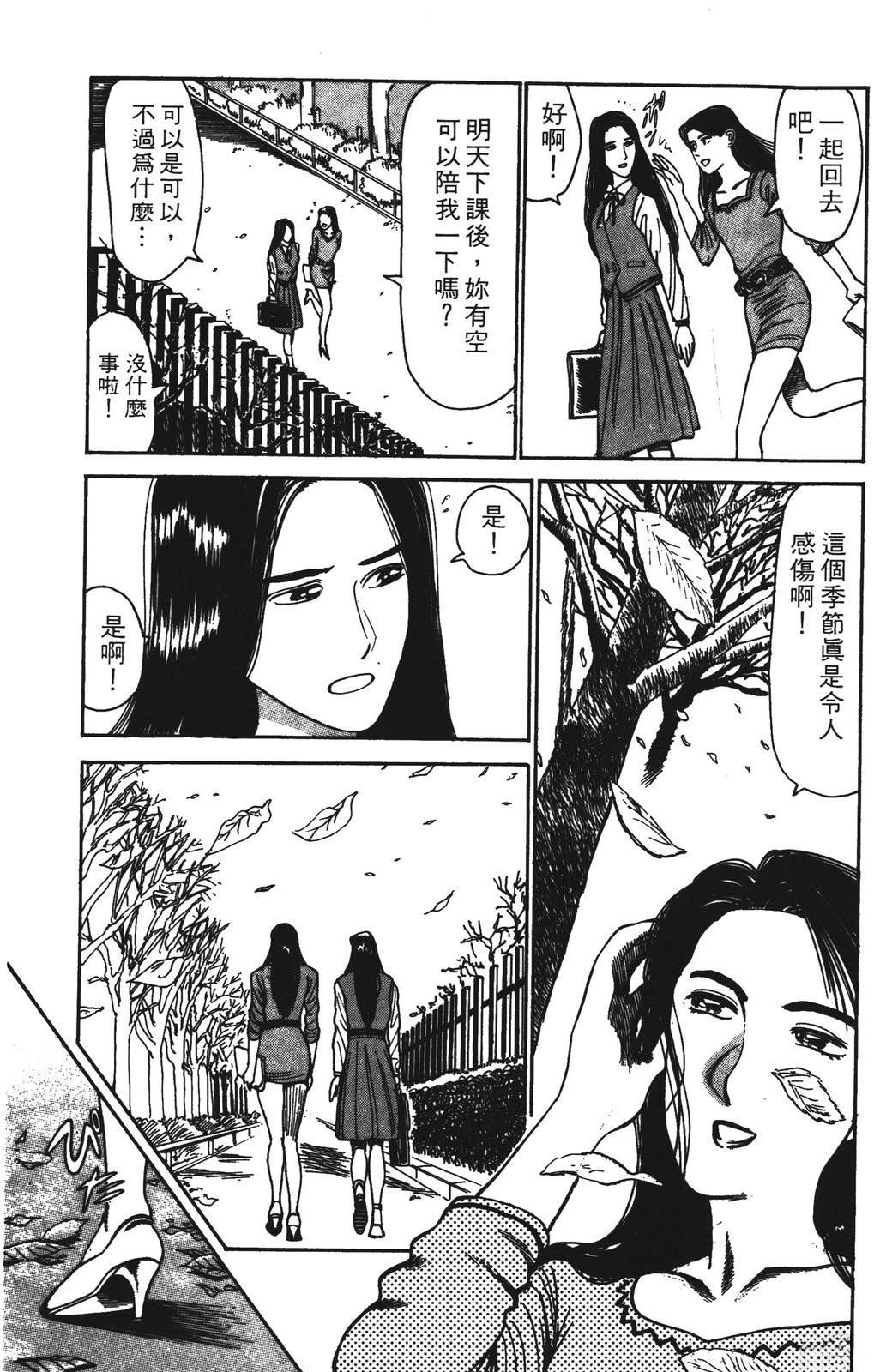 第4卷96