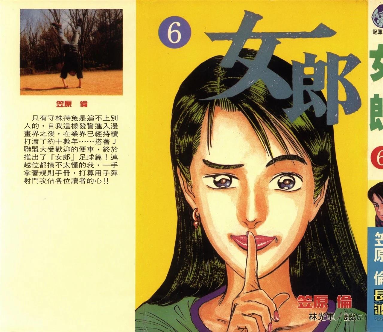 第6卷0