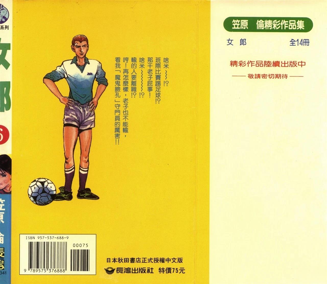 第6卷1