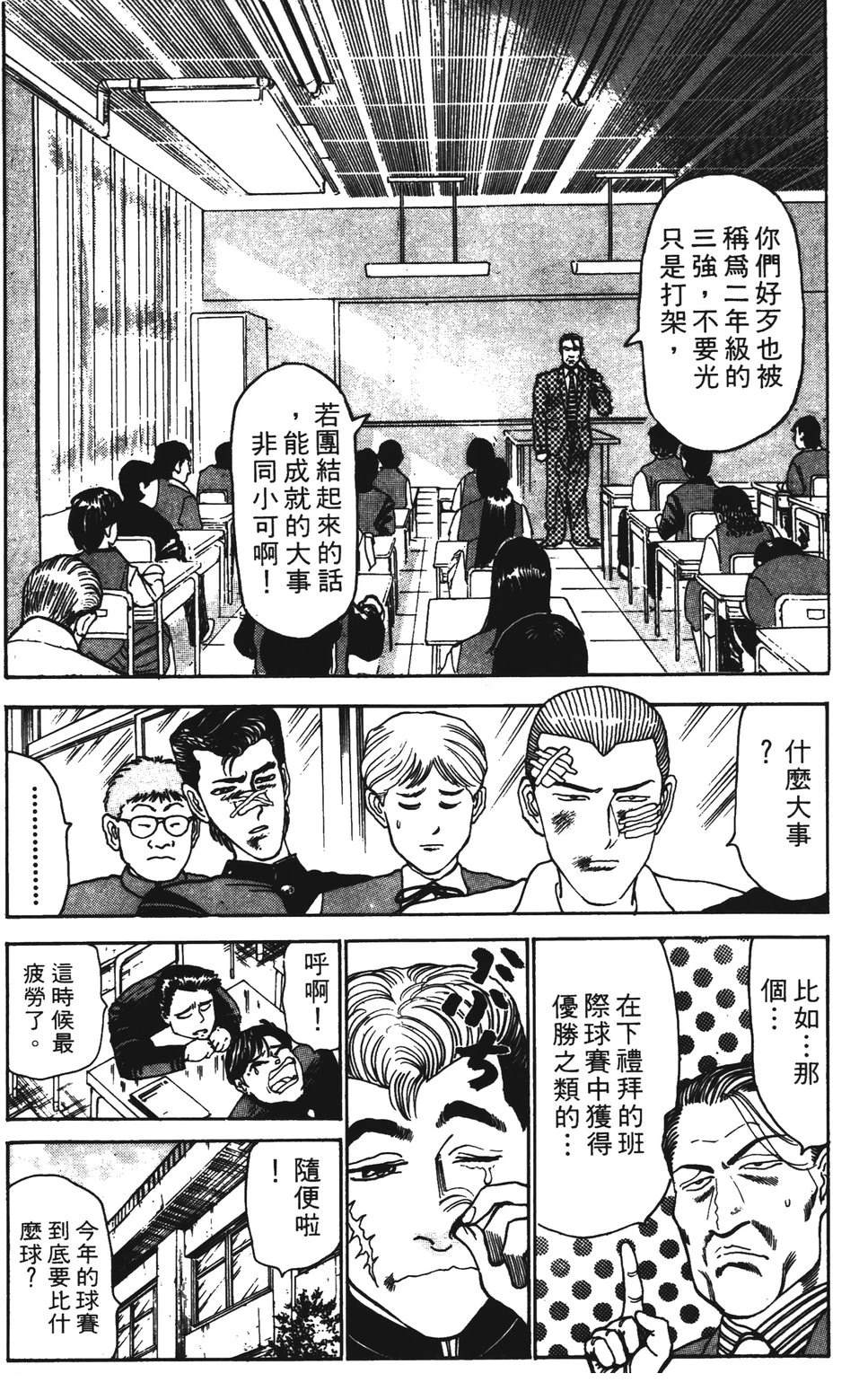 第6卷10