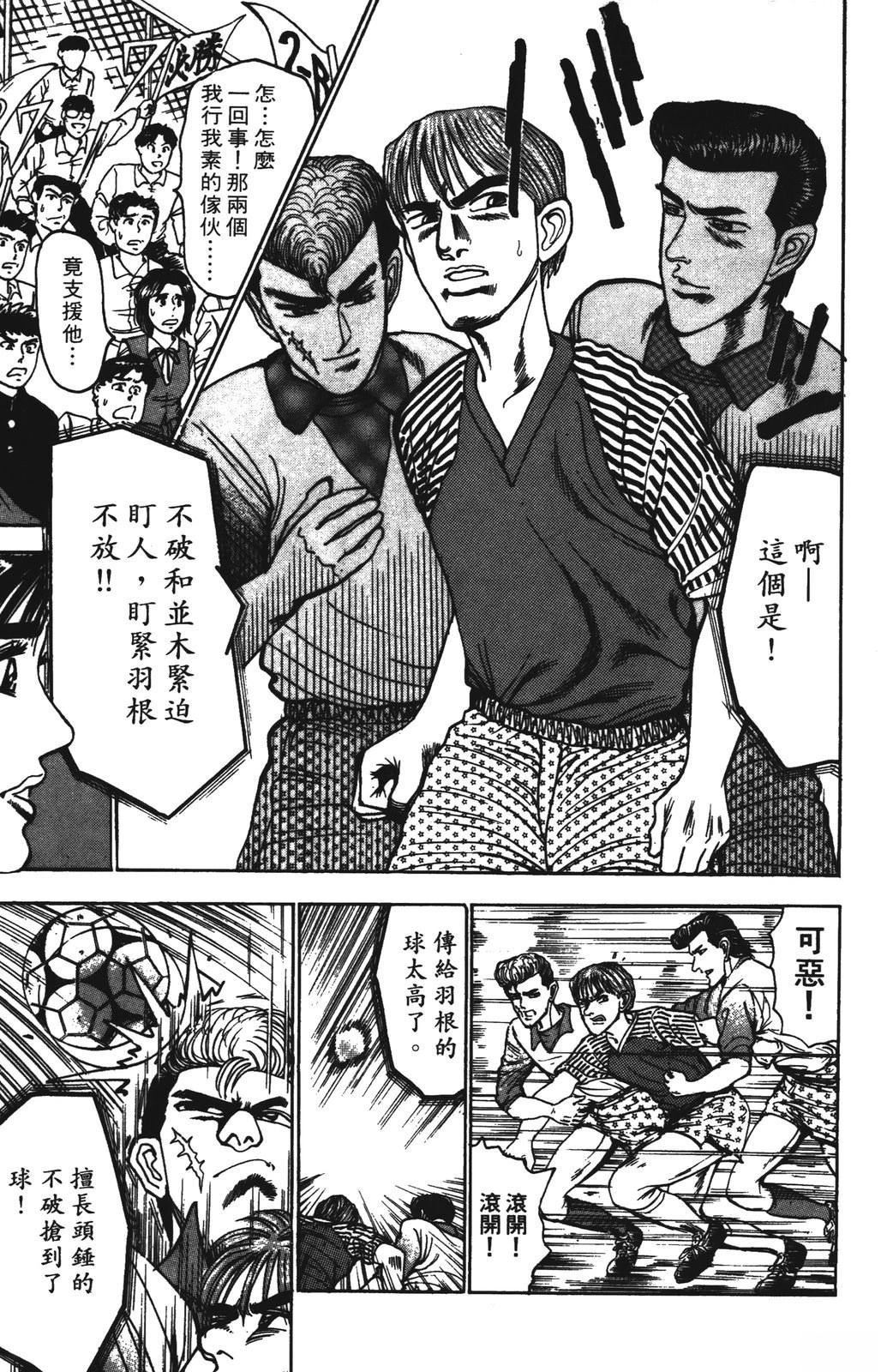 第6卷100