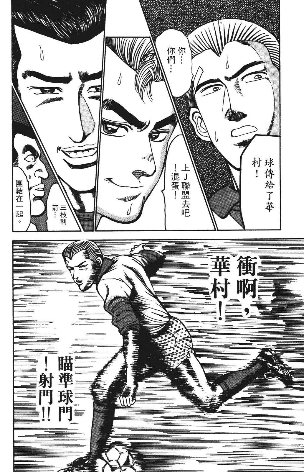 第6卷101