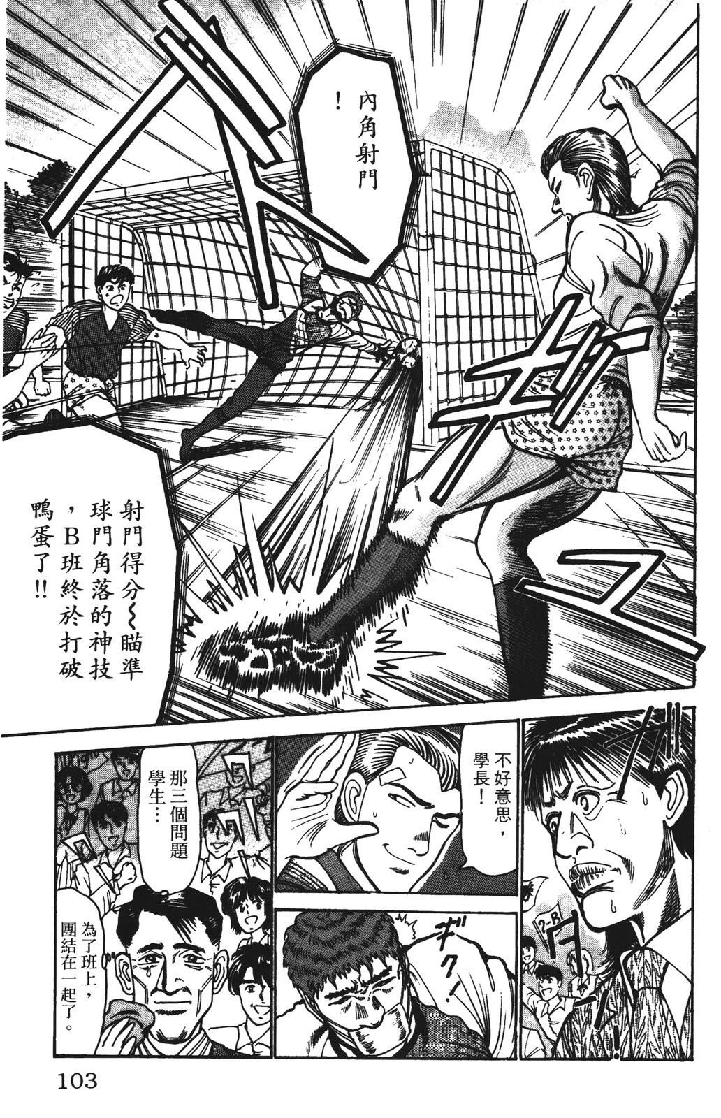 第6卷102