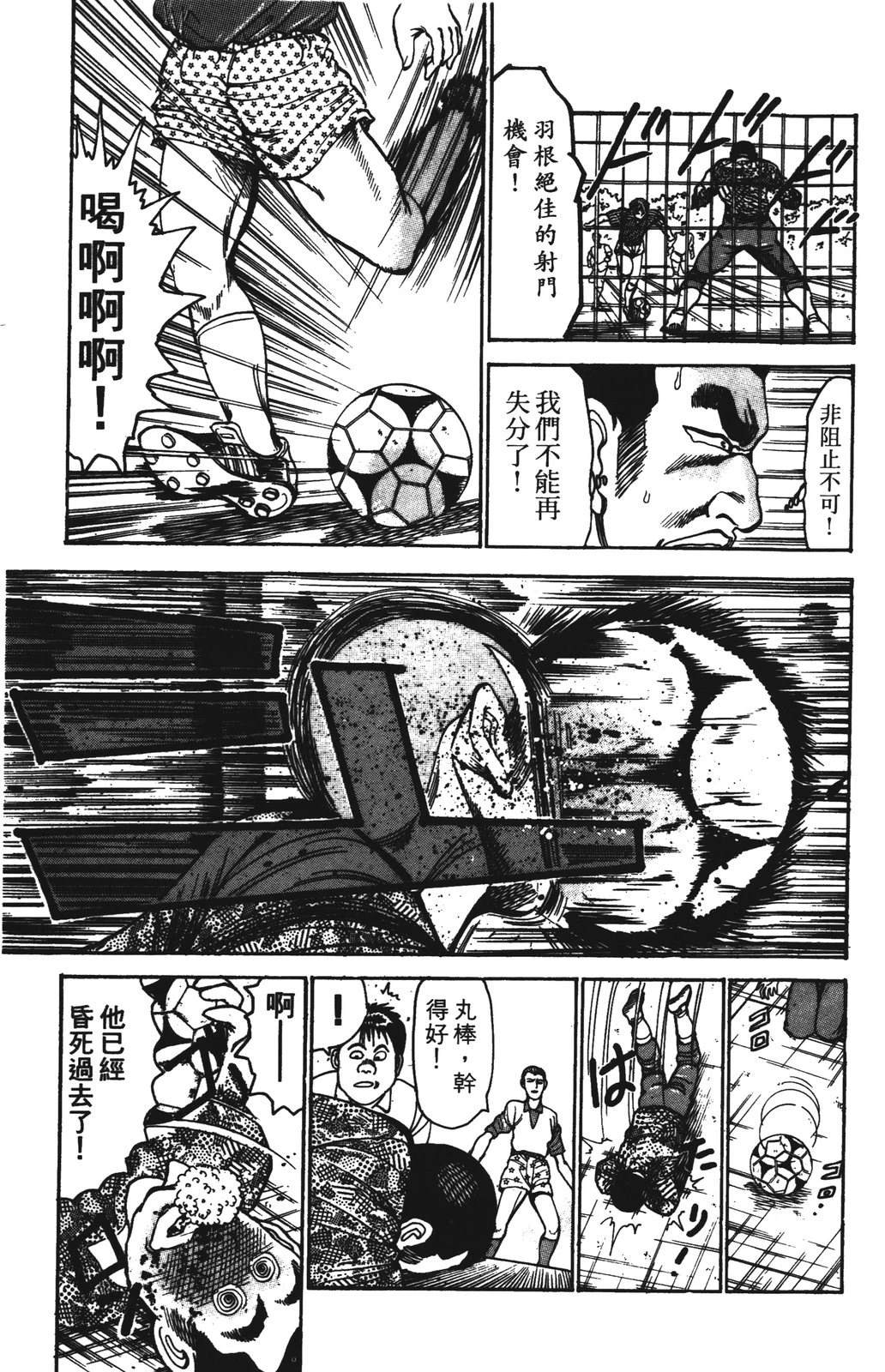第6卷104