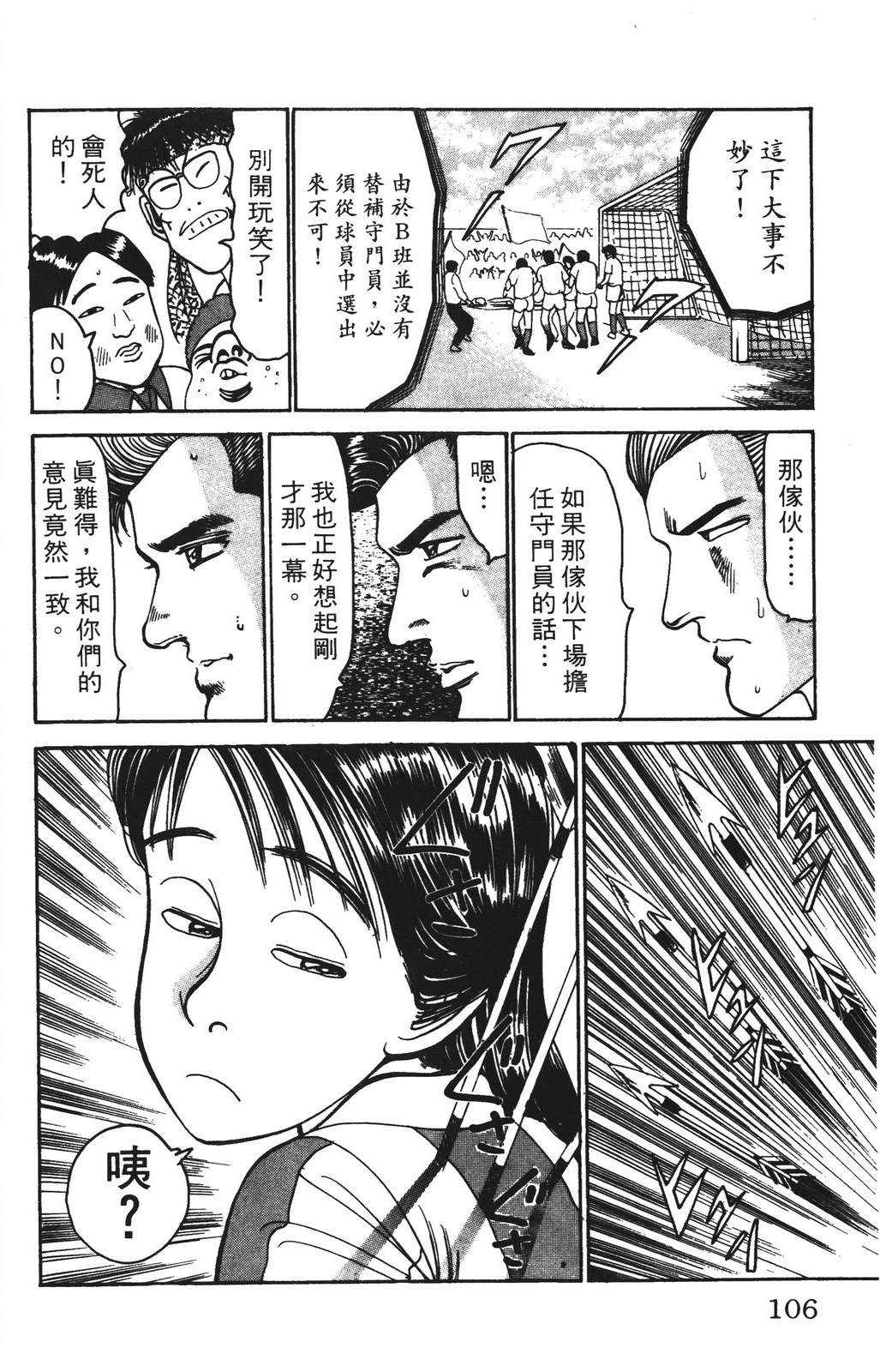 第6卷105