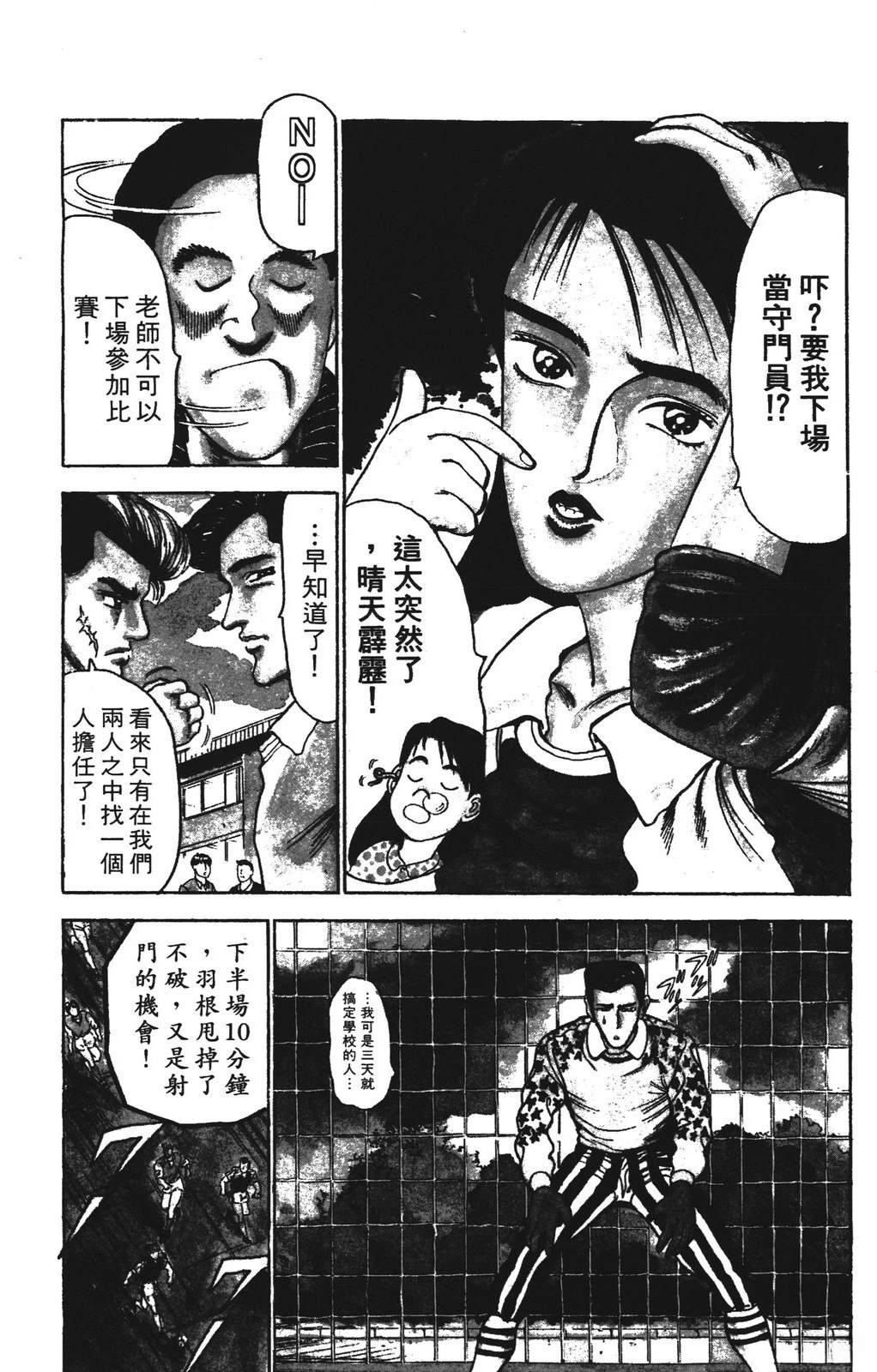 第6卷107