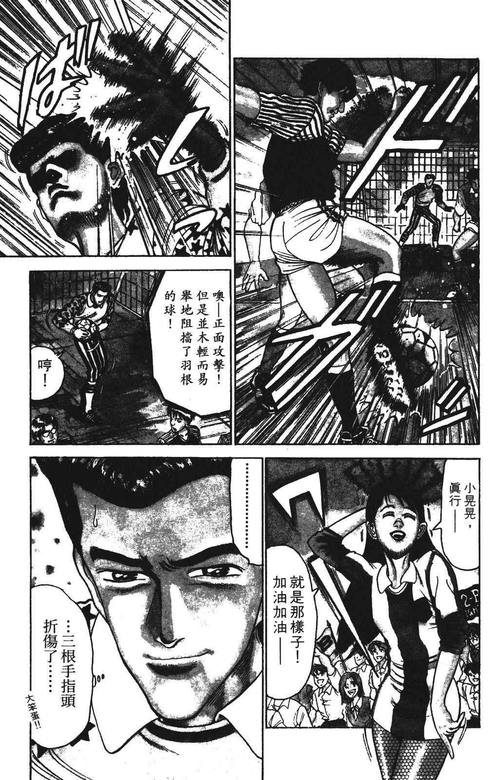 第6卷108