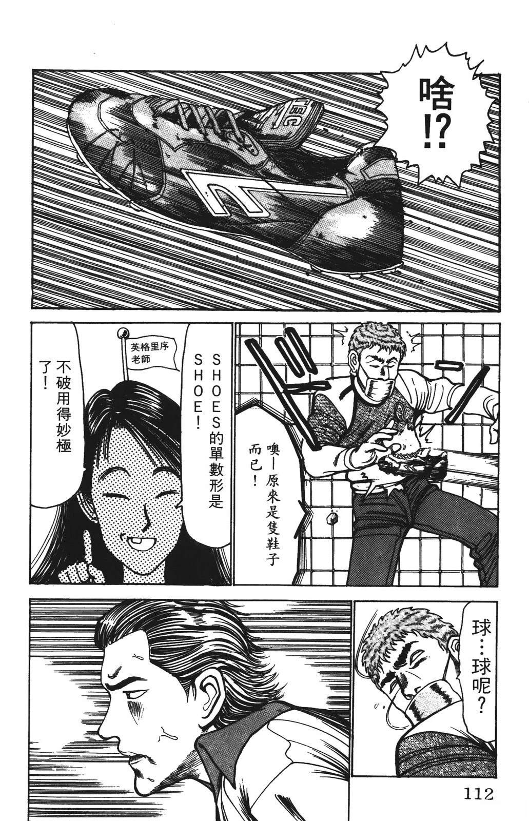 第6卷111