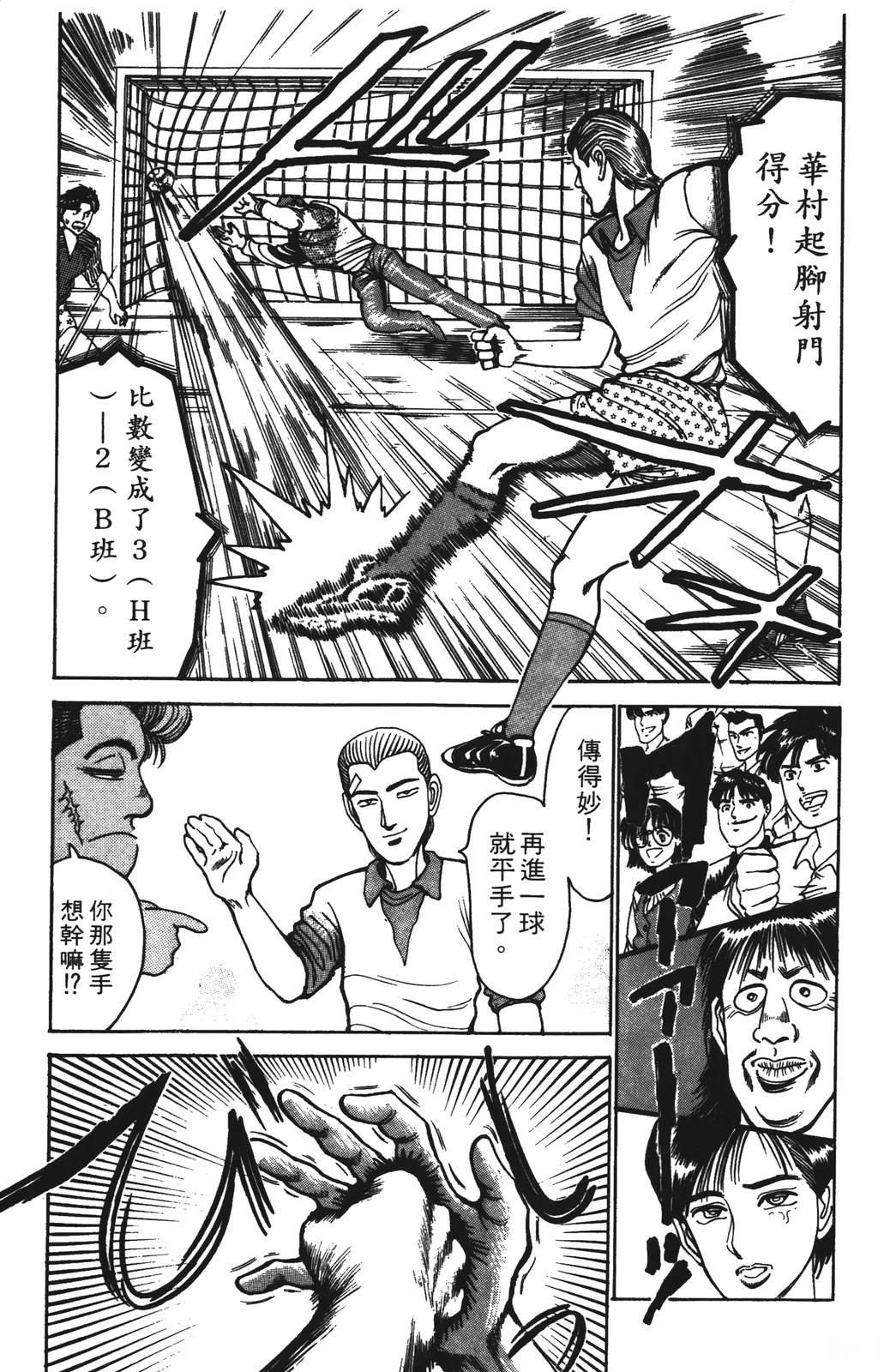 第6卷112