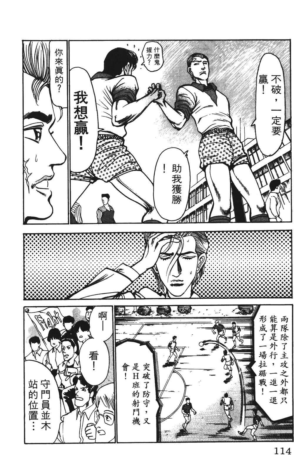 第6卷113