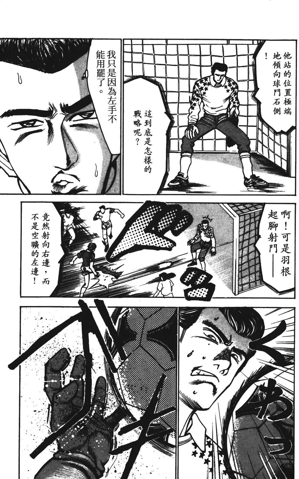 第6卷114