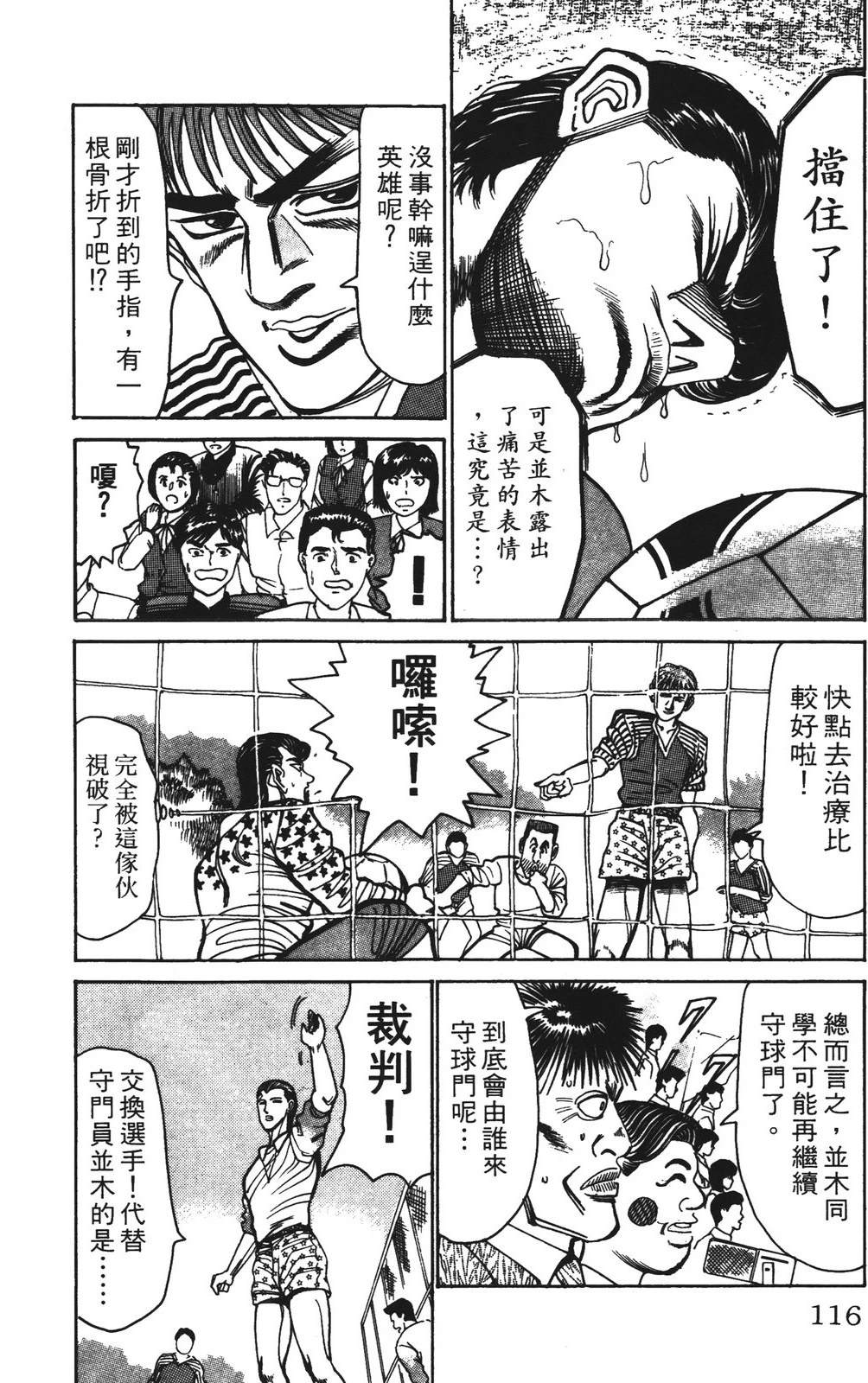 第6卷115