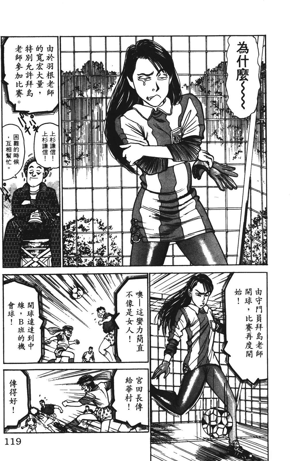 第6卷118