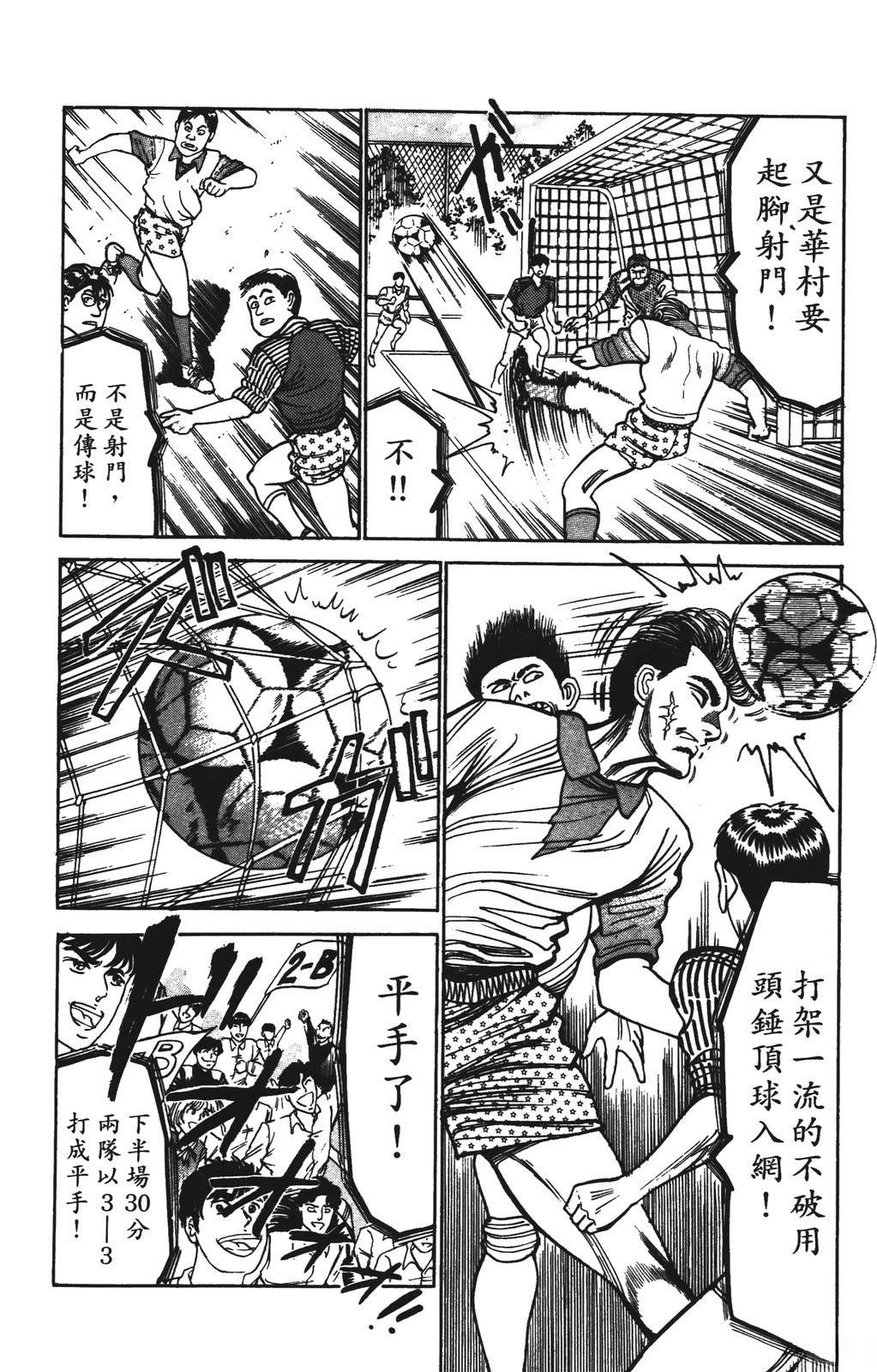 第6卷119