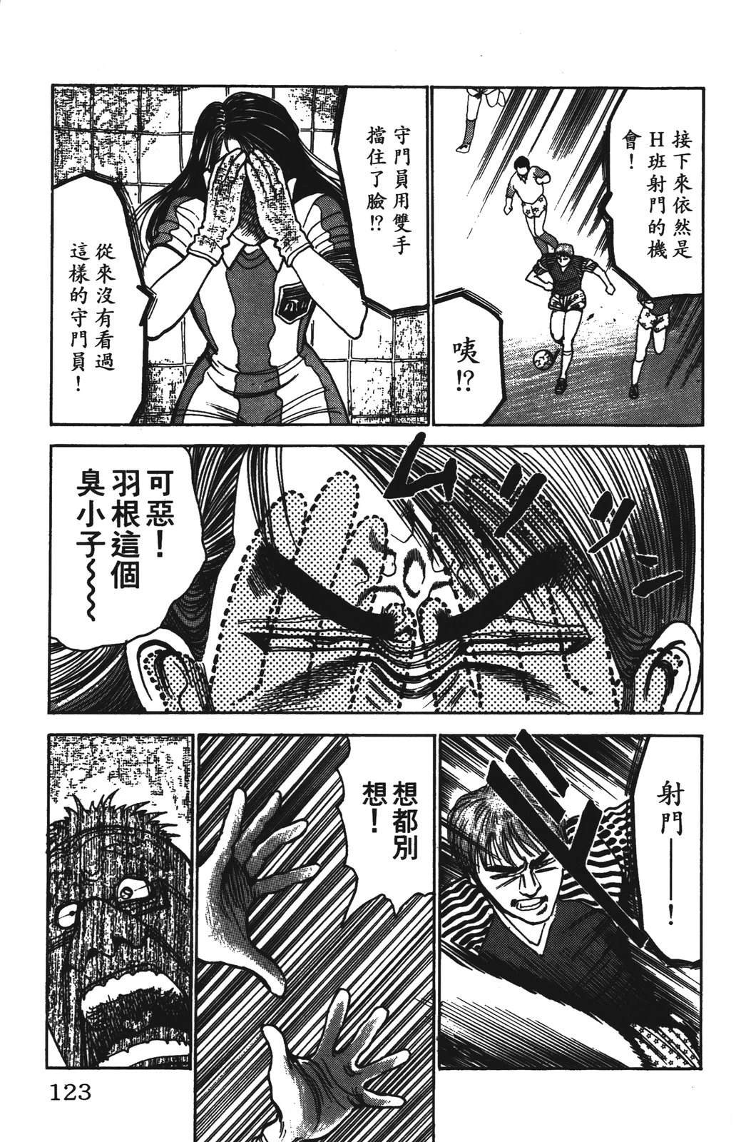 第6卷122