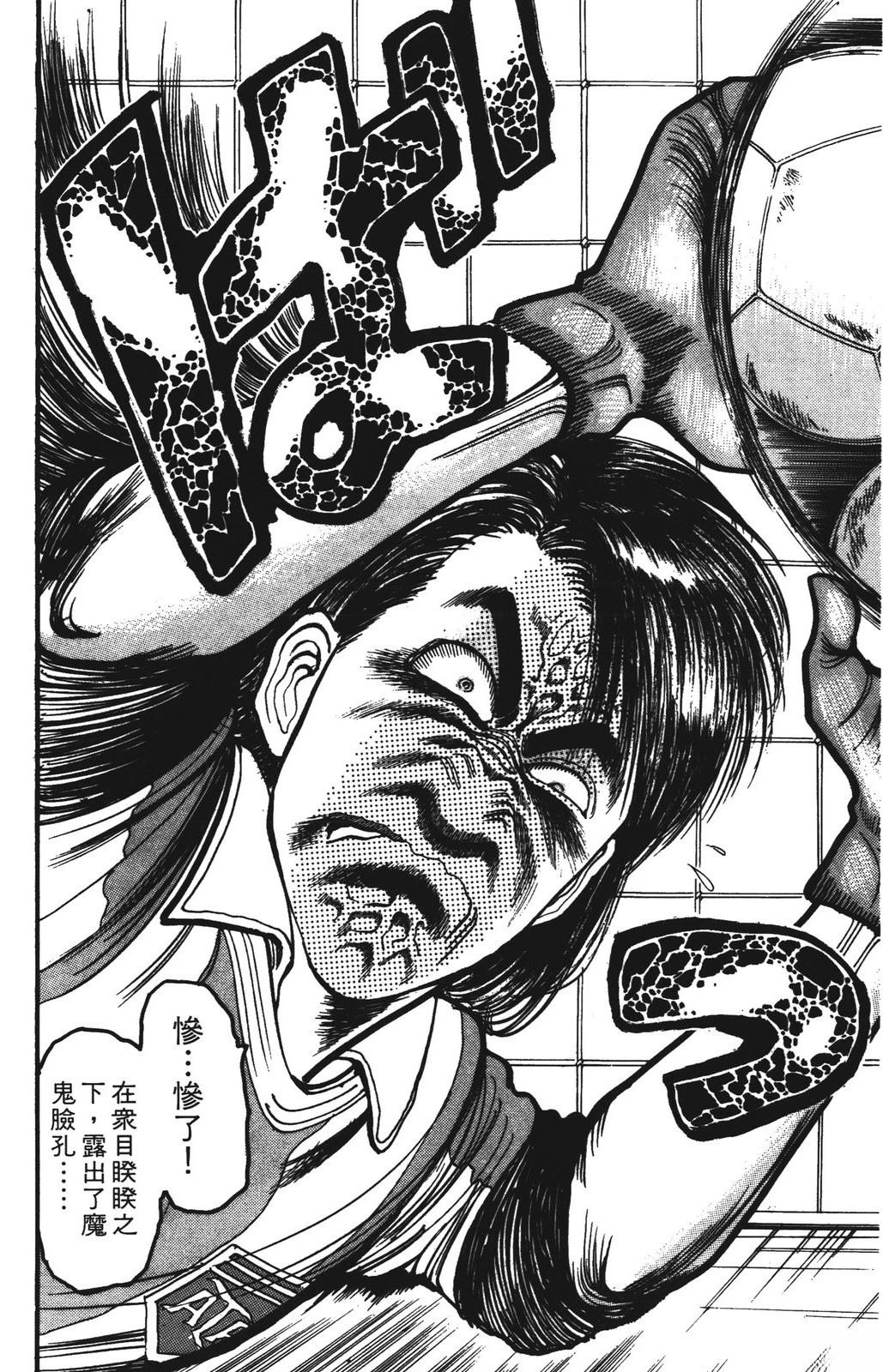 第6卷123