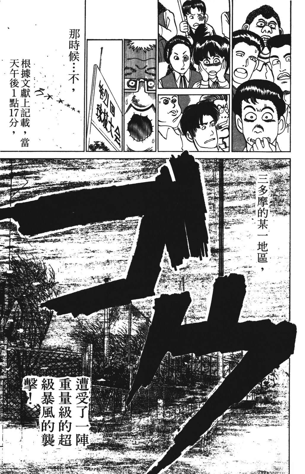 第6卷124