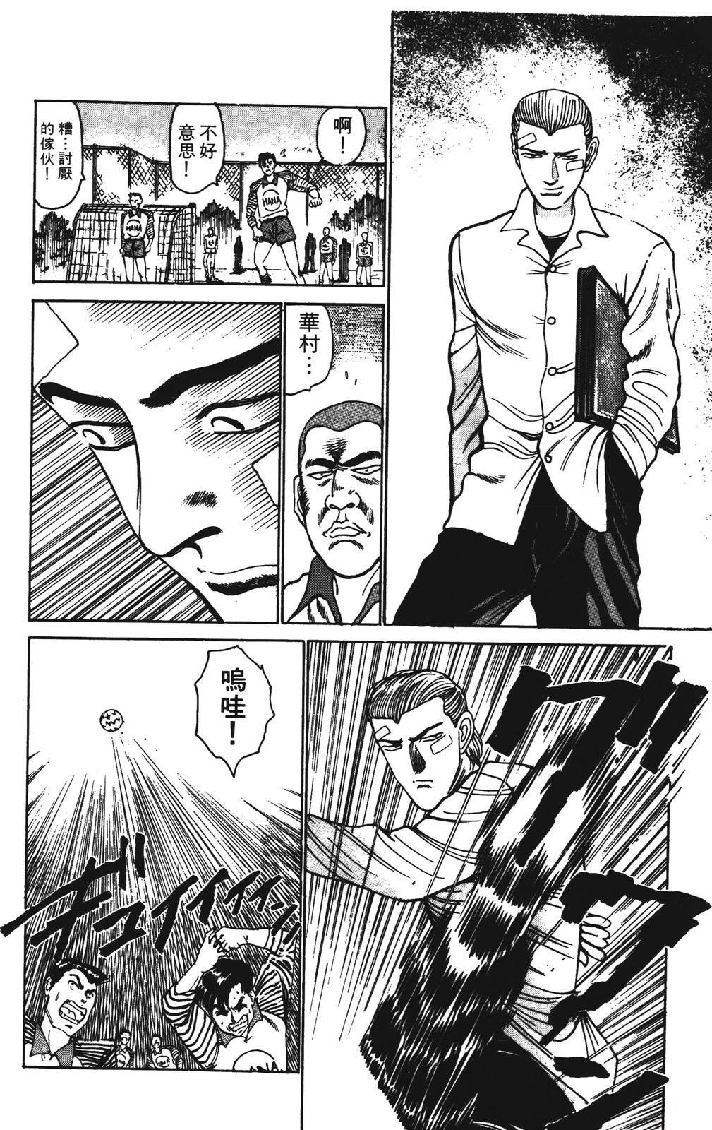 第6卷13