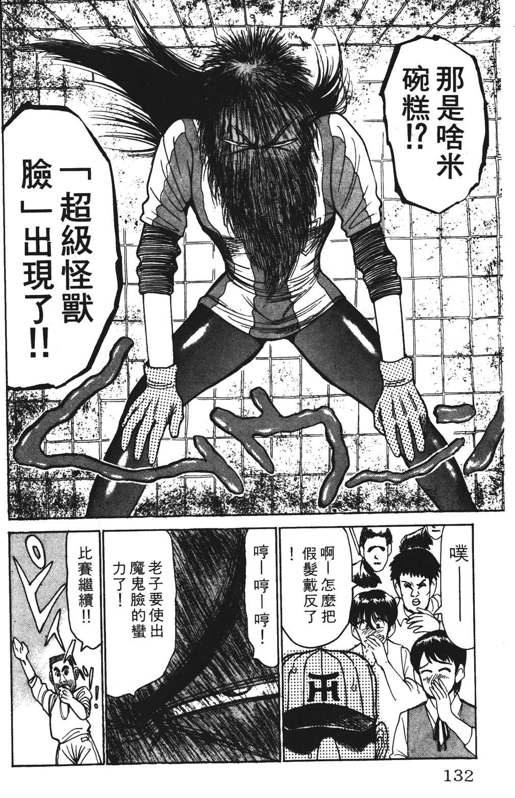 第6卷131