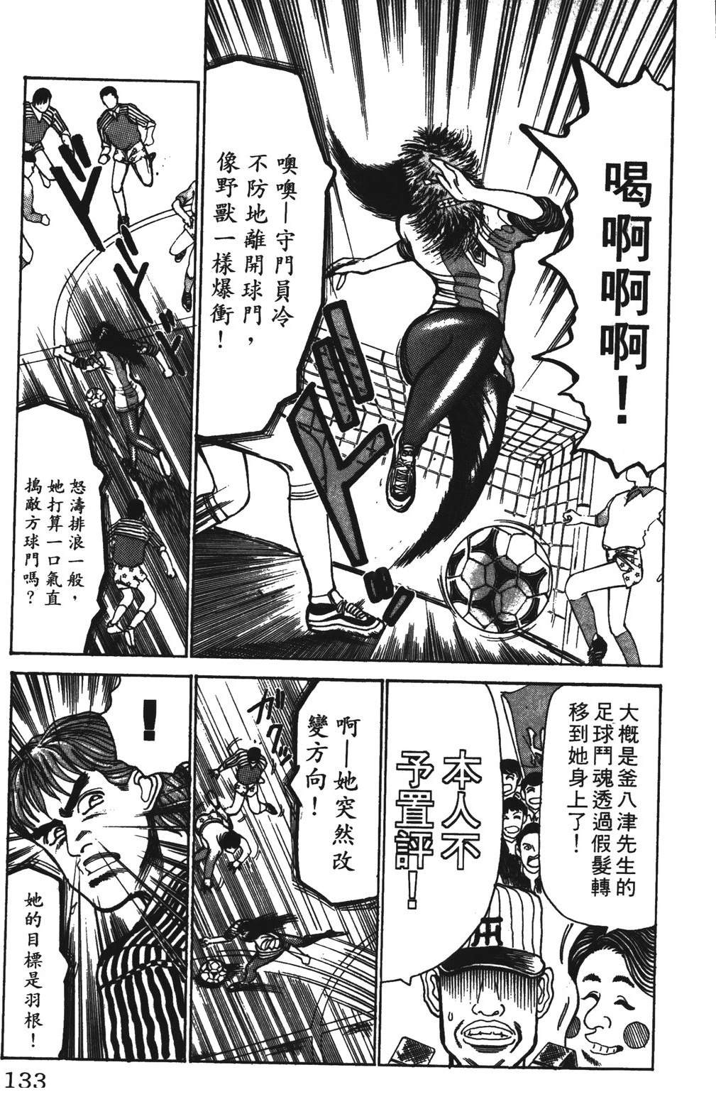 第6卷132