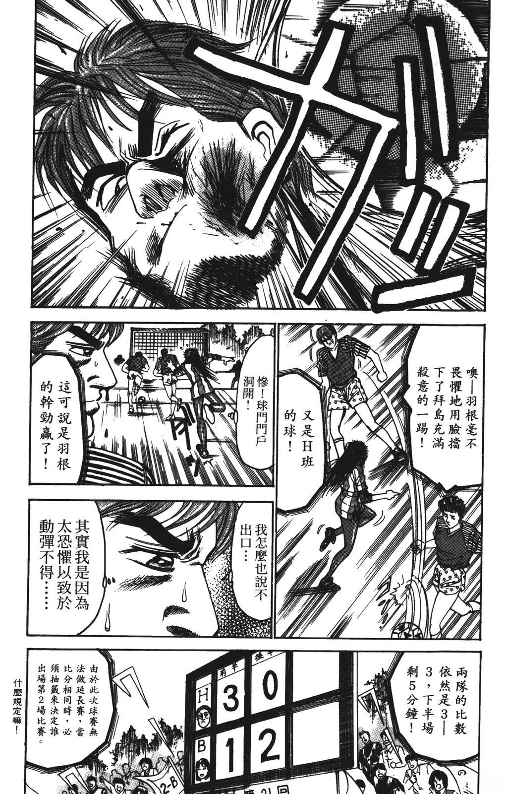 第6卷134