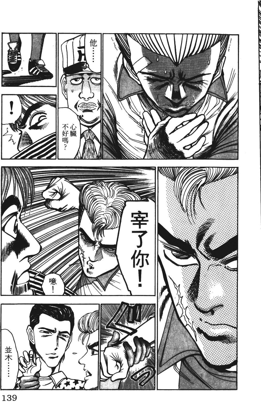 第6卷138