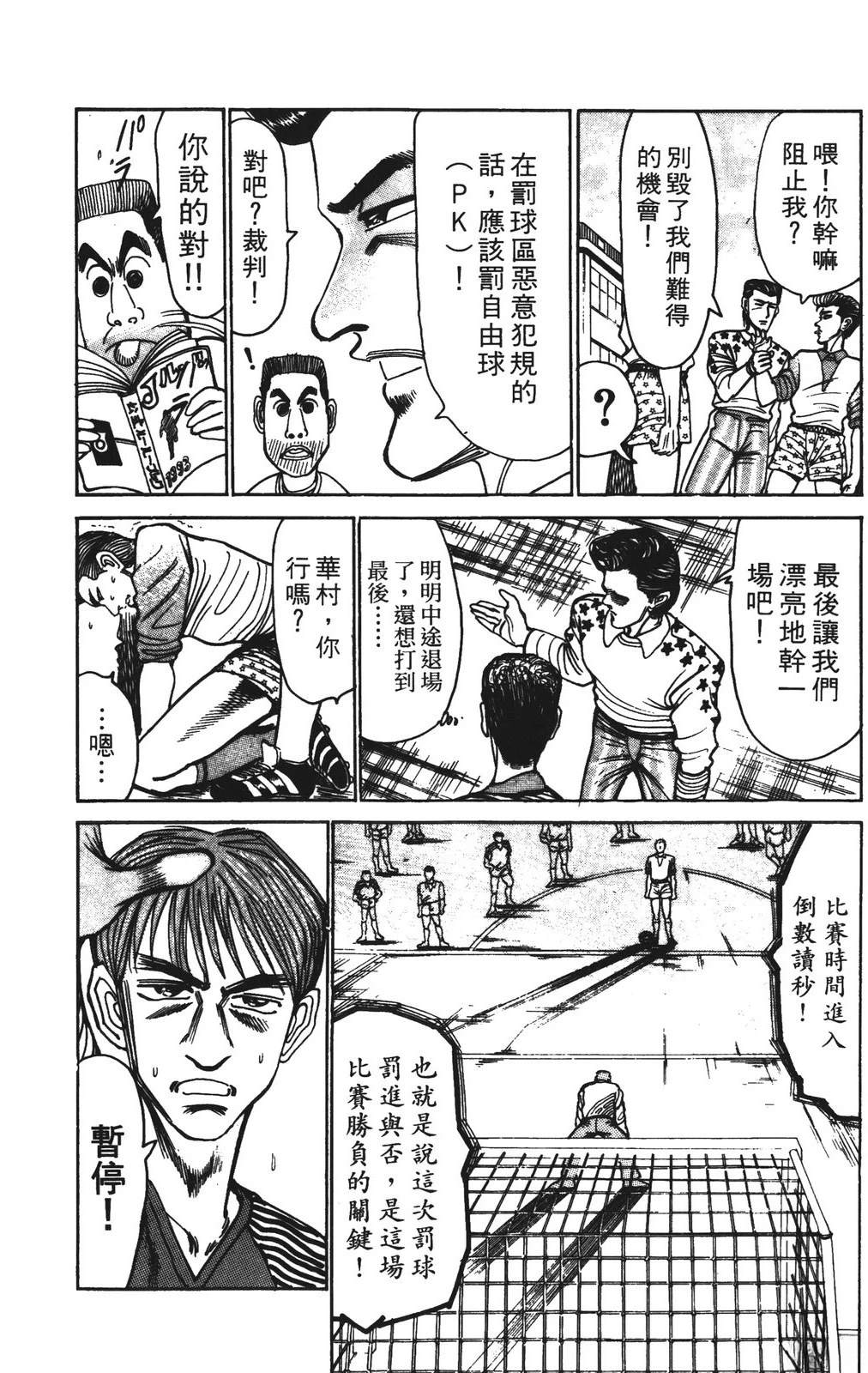 第6卷139