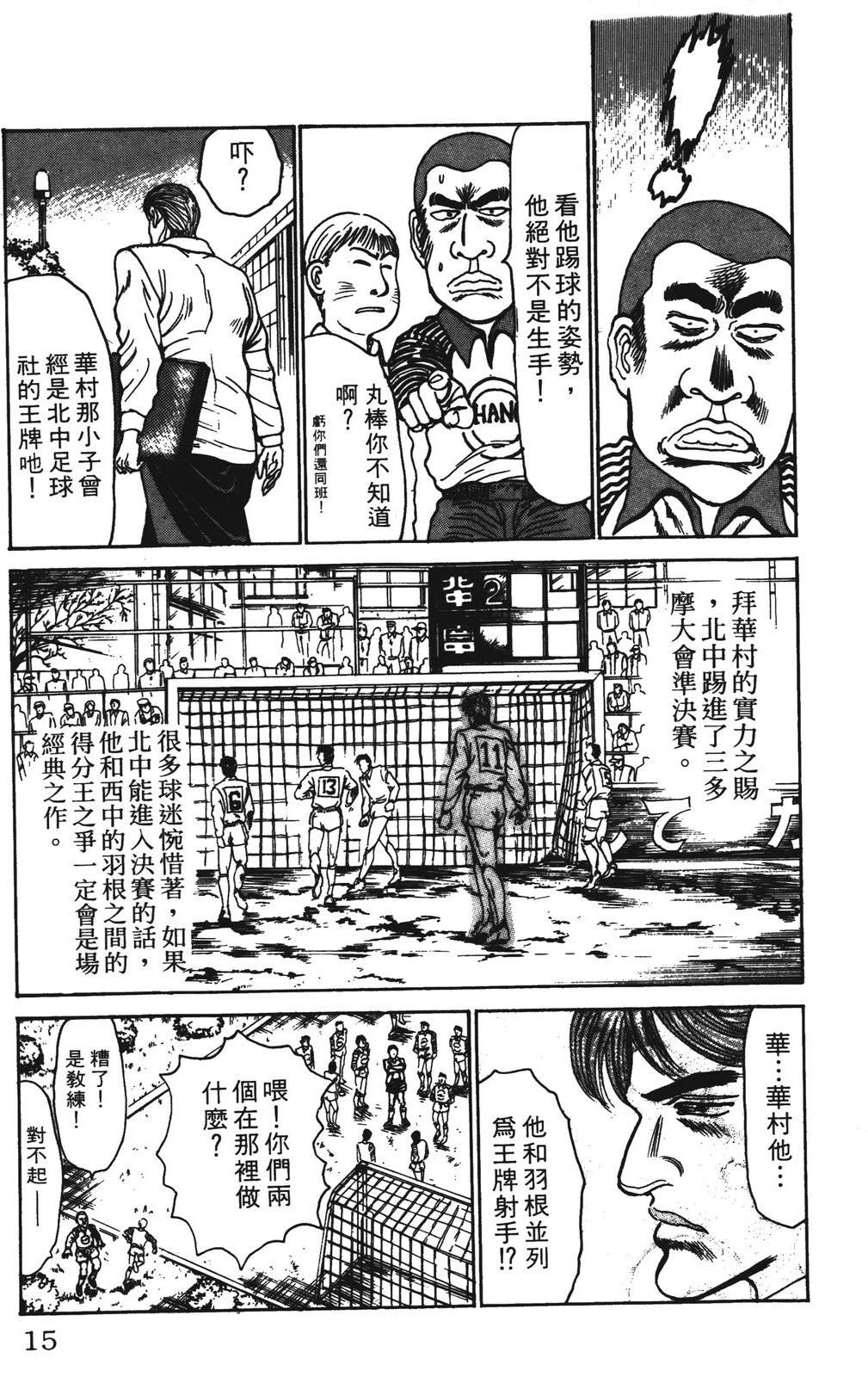 第6卷14