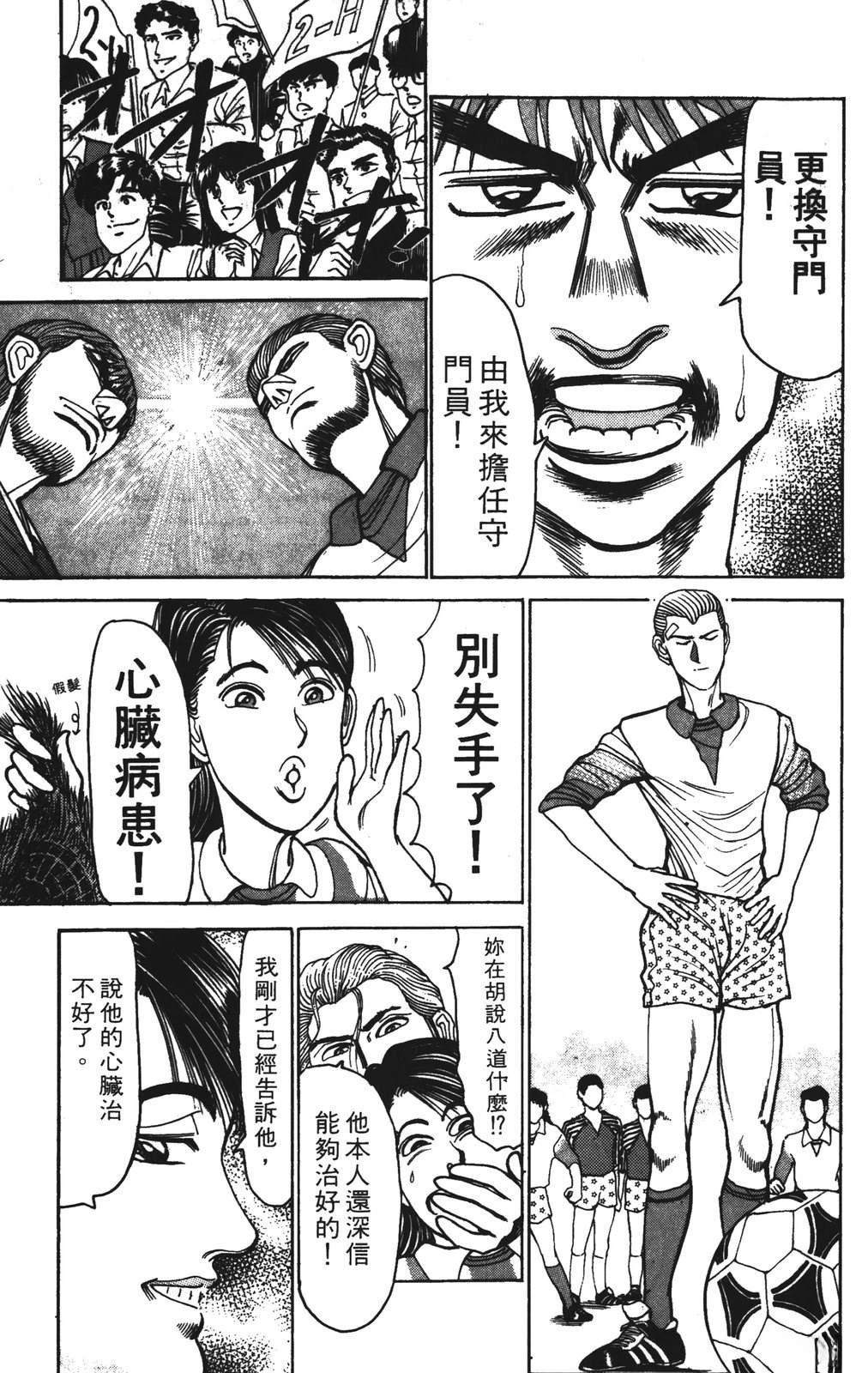 第6卷140