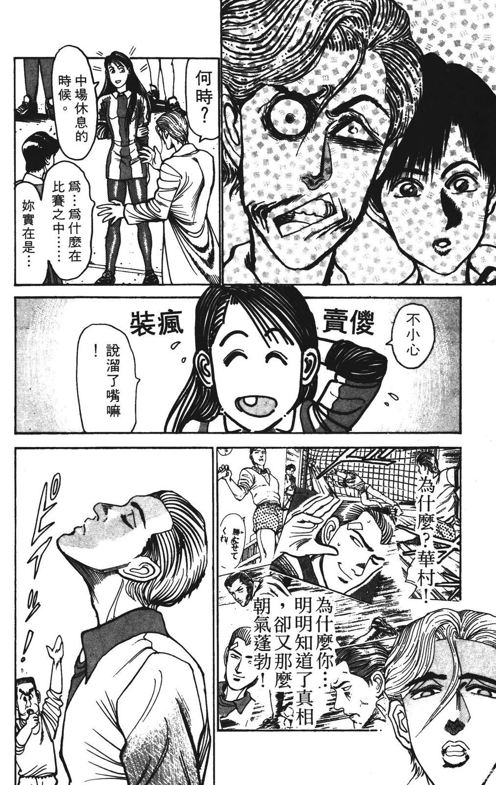 第6卷141