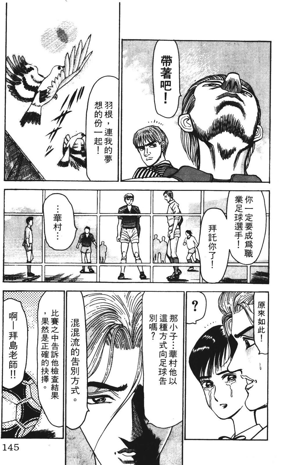第6卷144