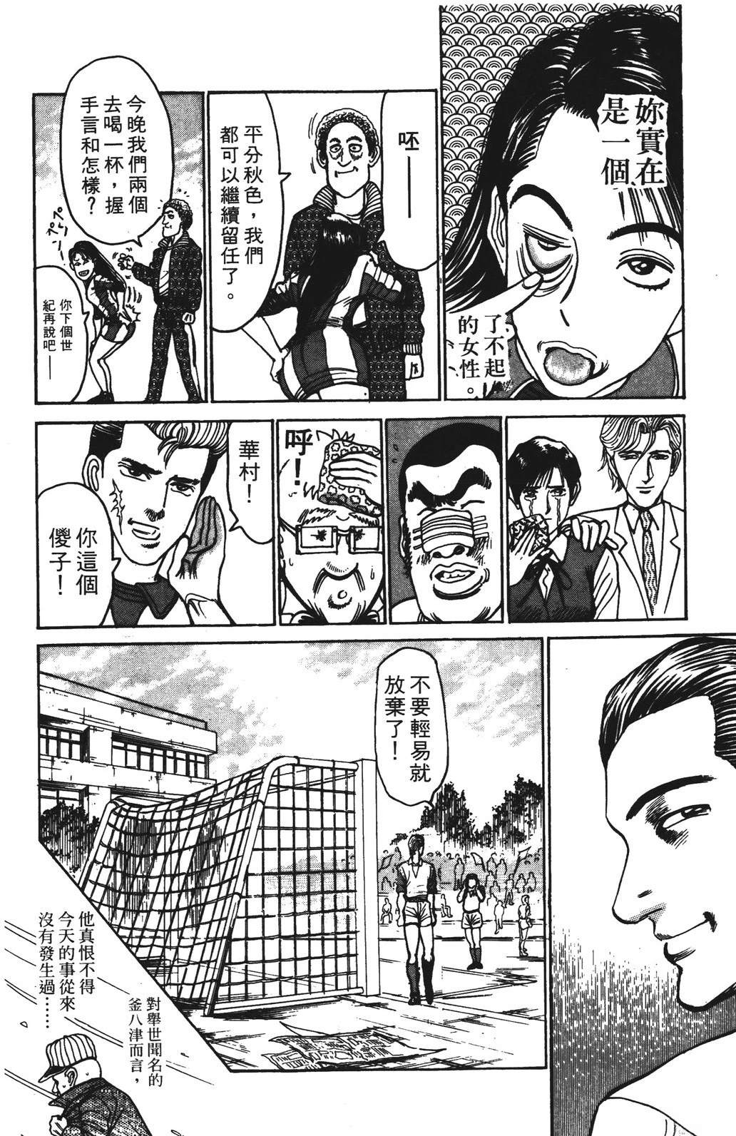 第6卷145