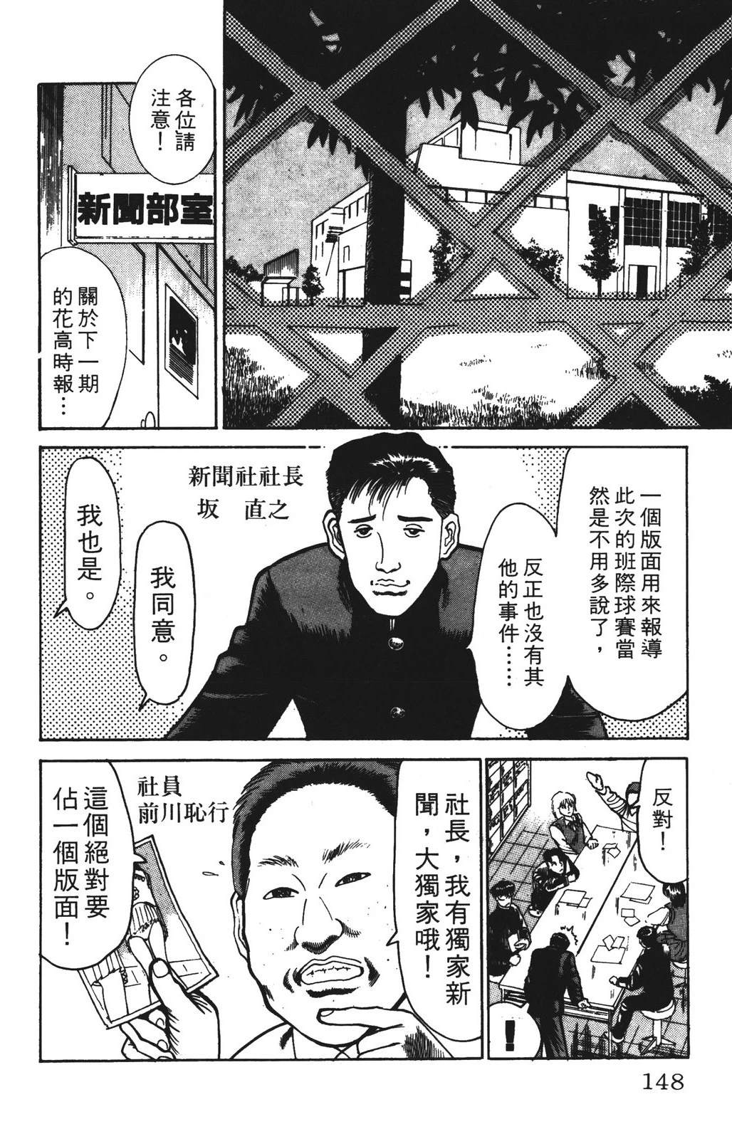 第6卷147
