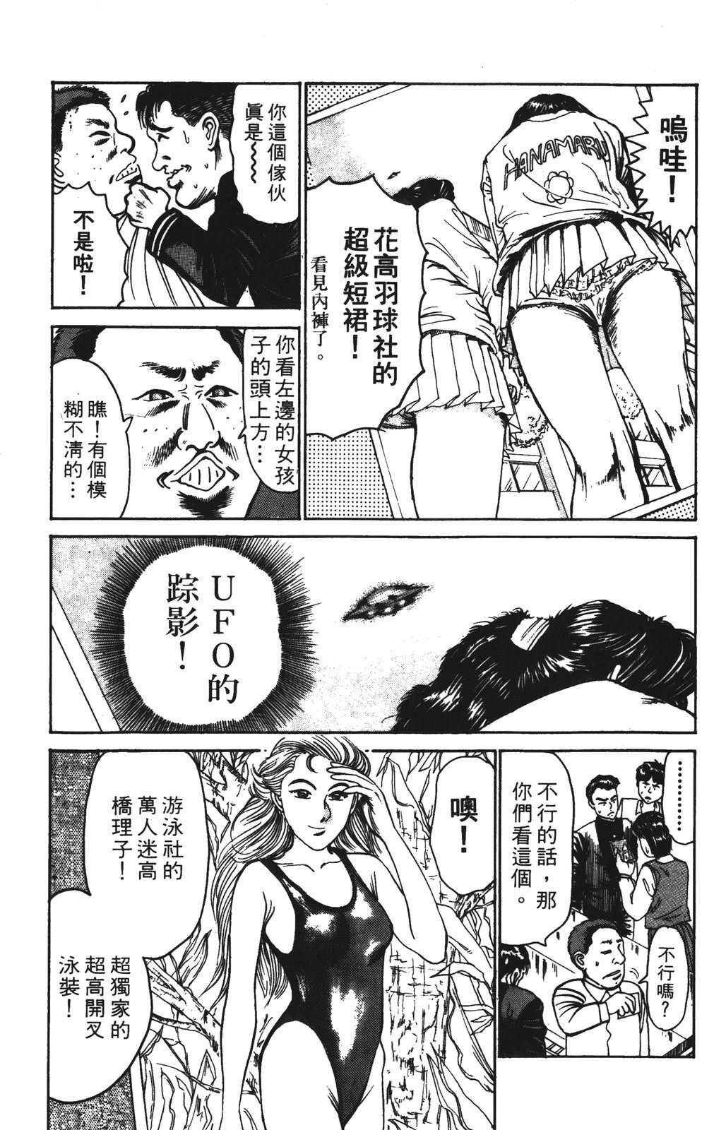第6卷148