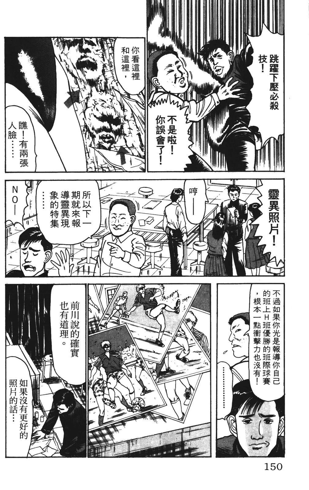 第6卷149