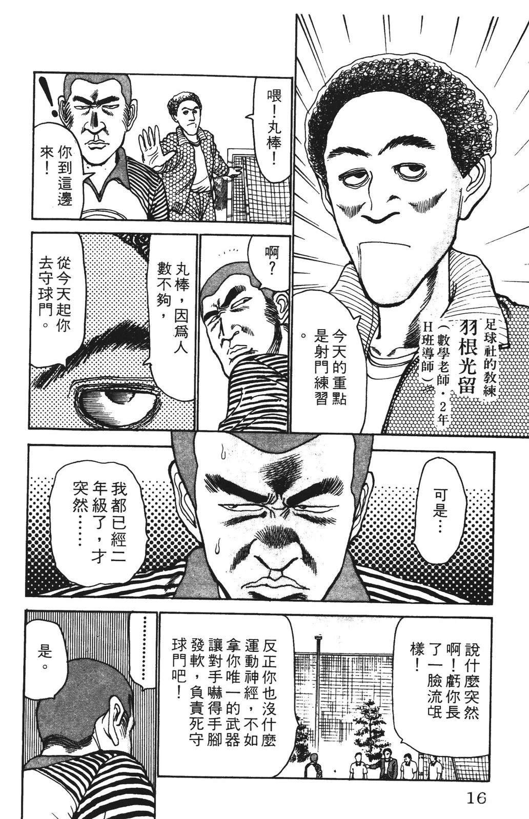 第6卷15