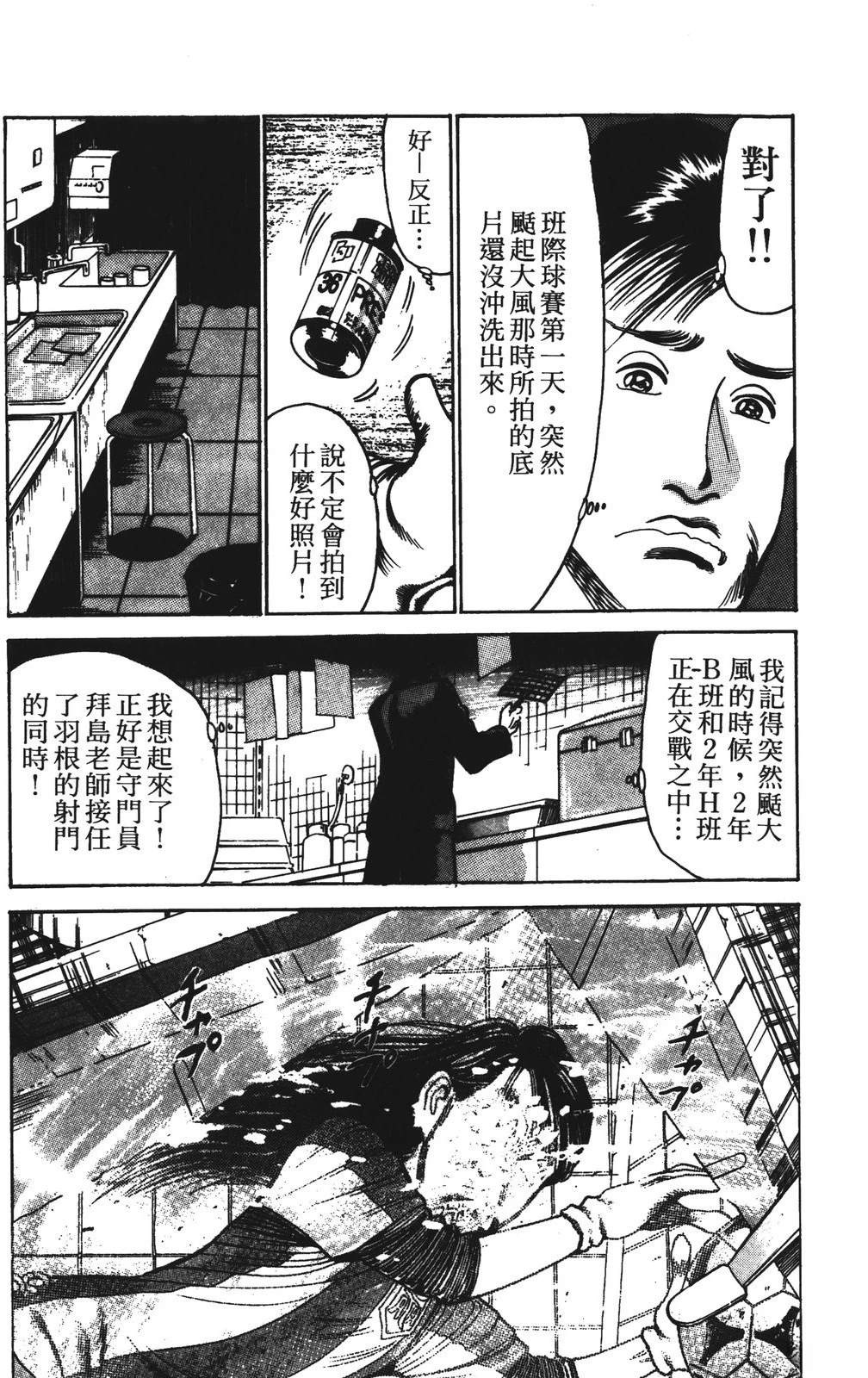 第6卷150