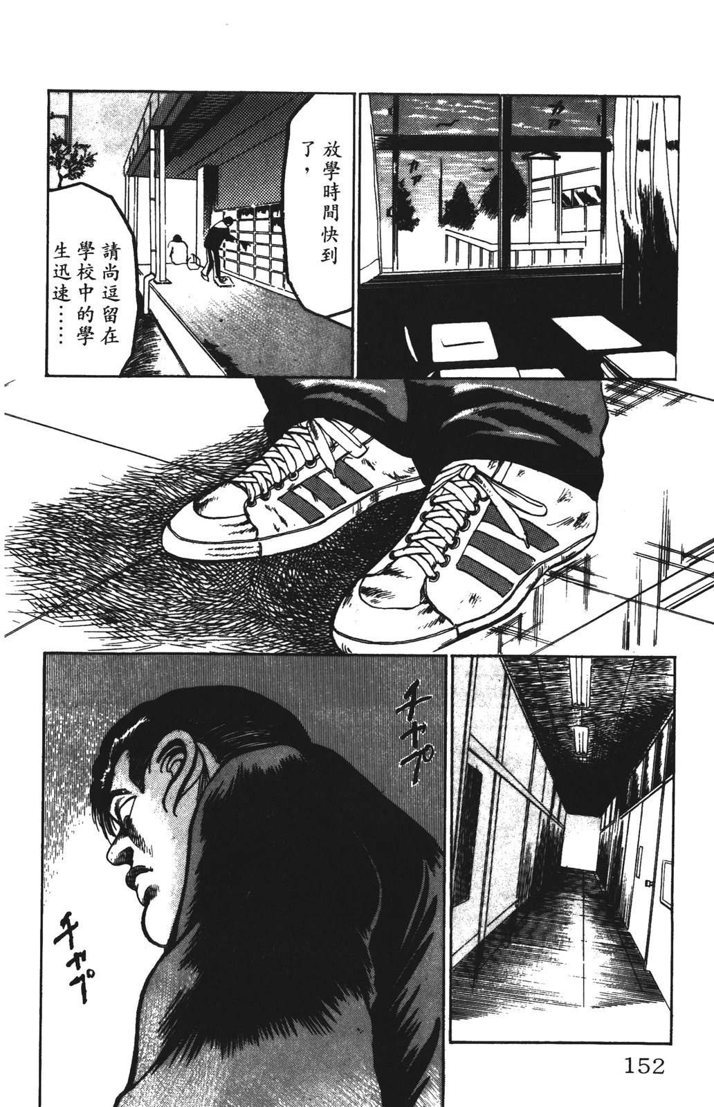 第6卷151
