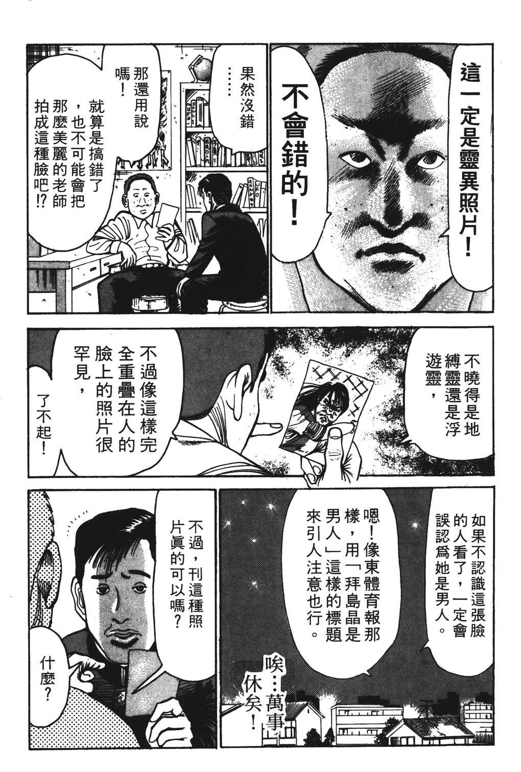 第6卷154