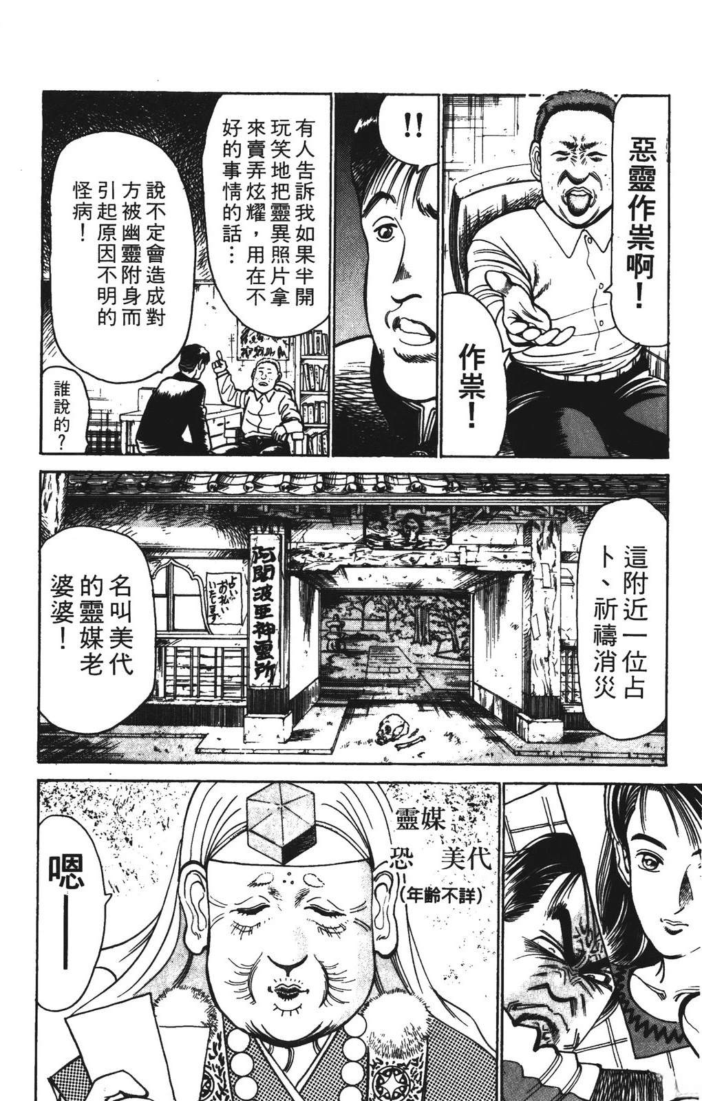 第6卷155