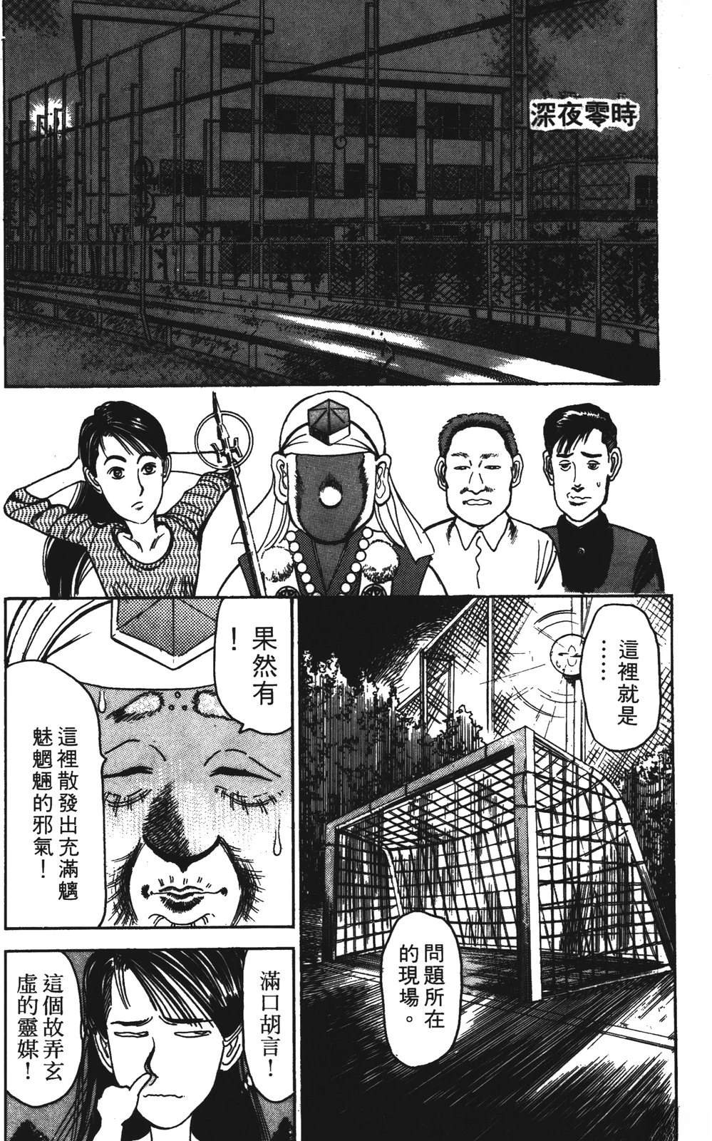 第6卷158