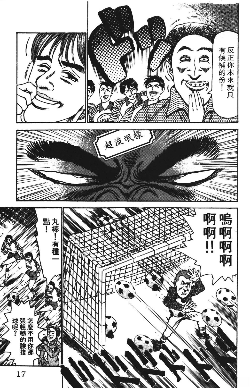 第6卷16
