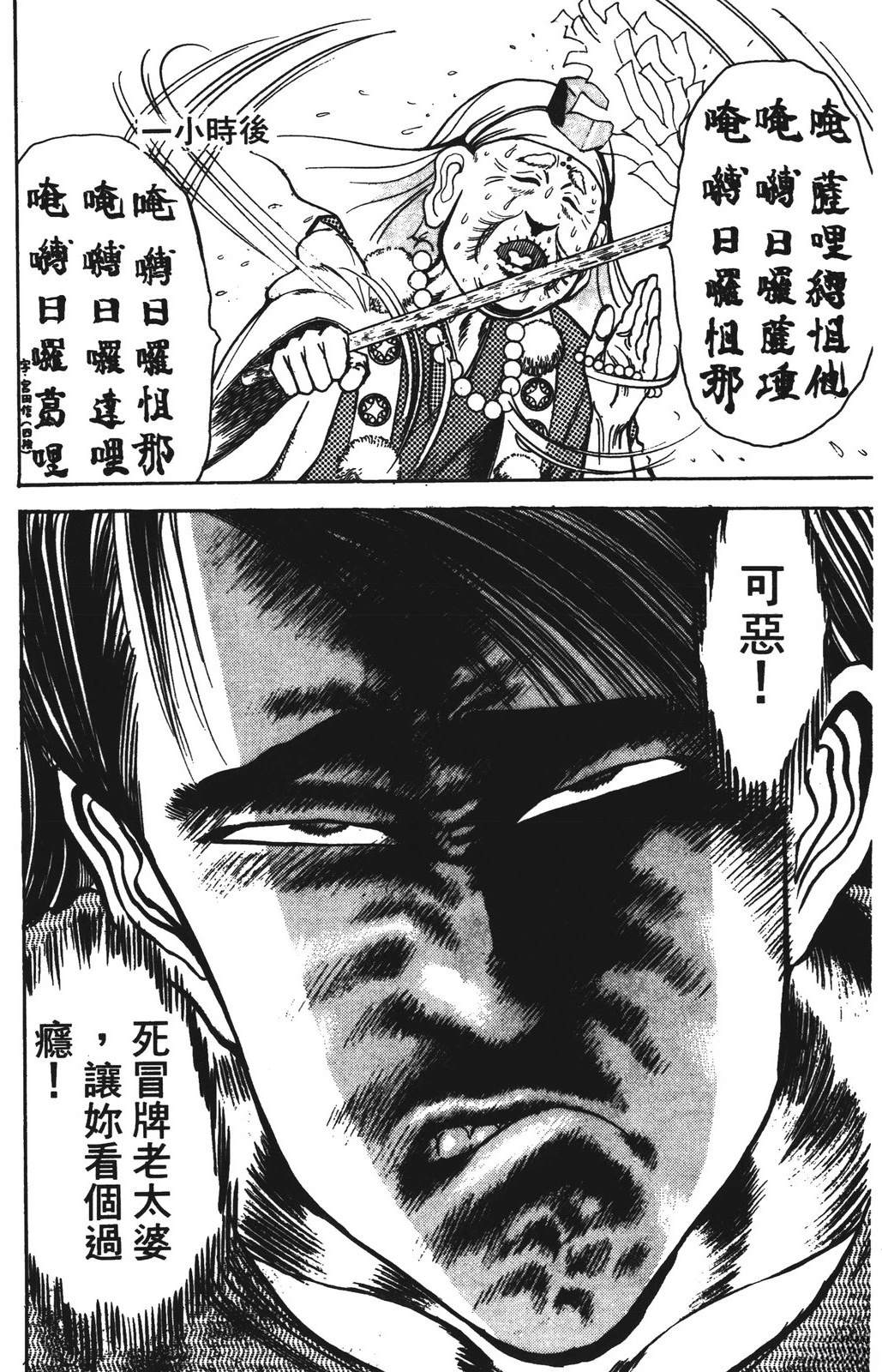 第6卷161