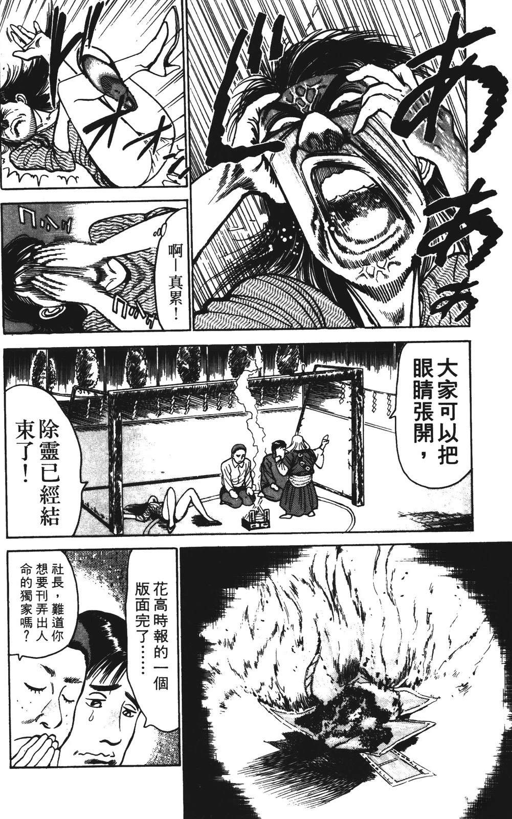 第6卷163