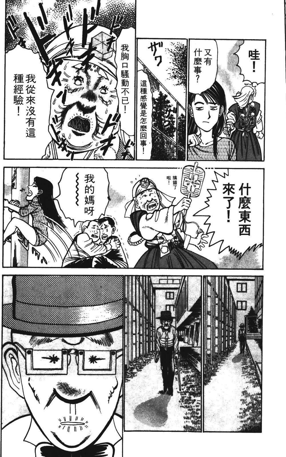 第6卷164