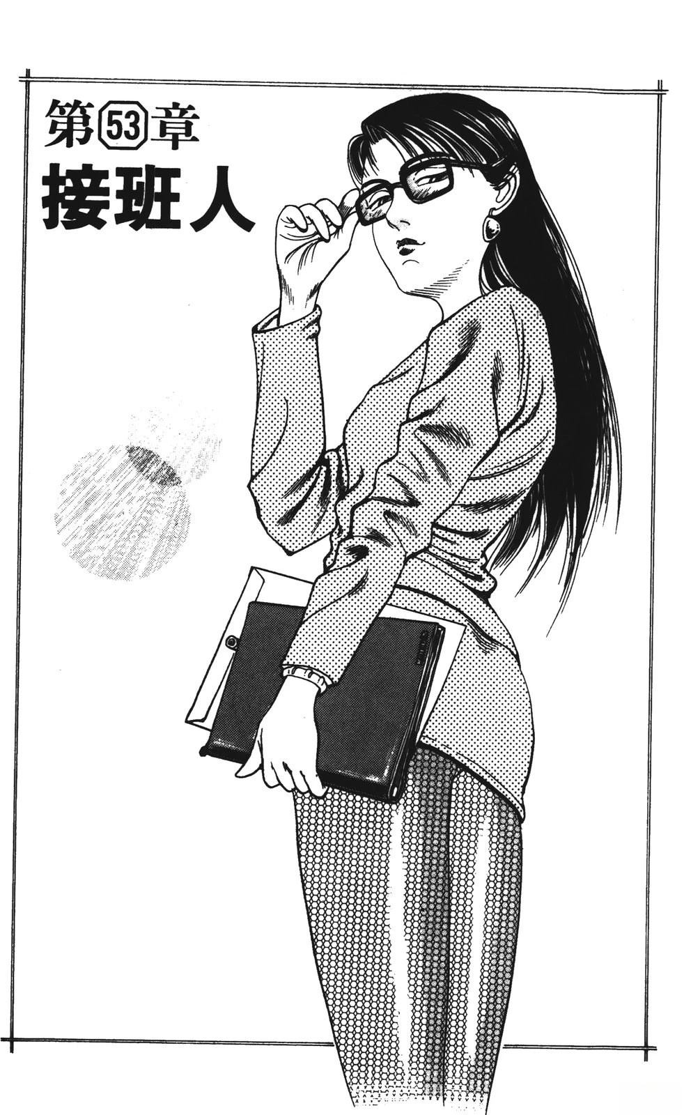第6卷166