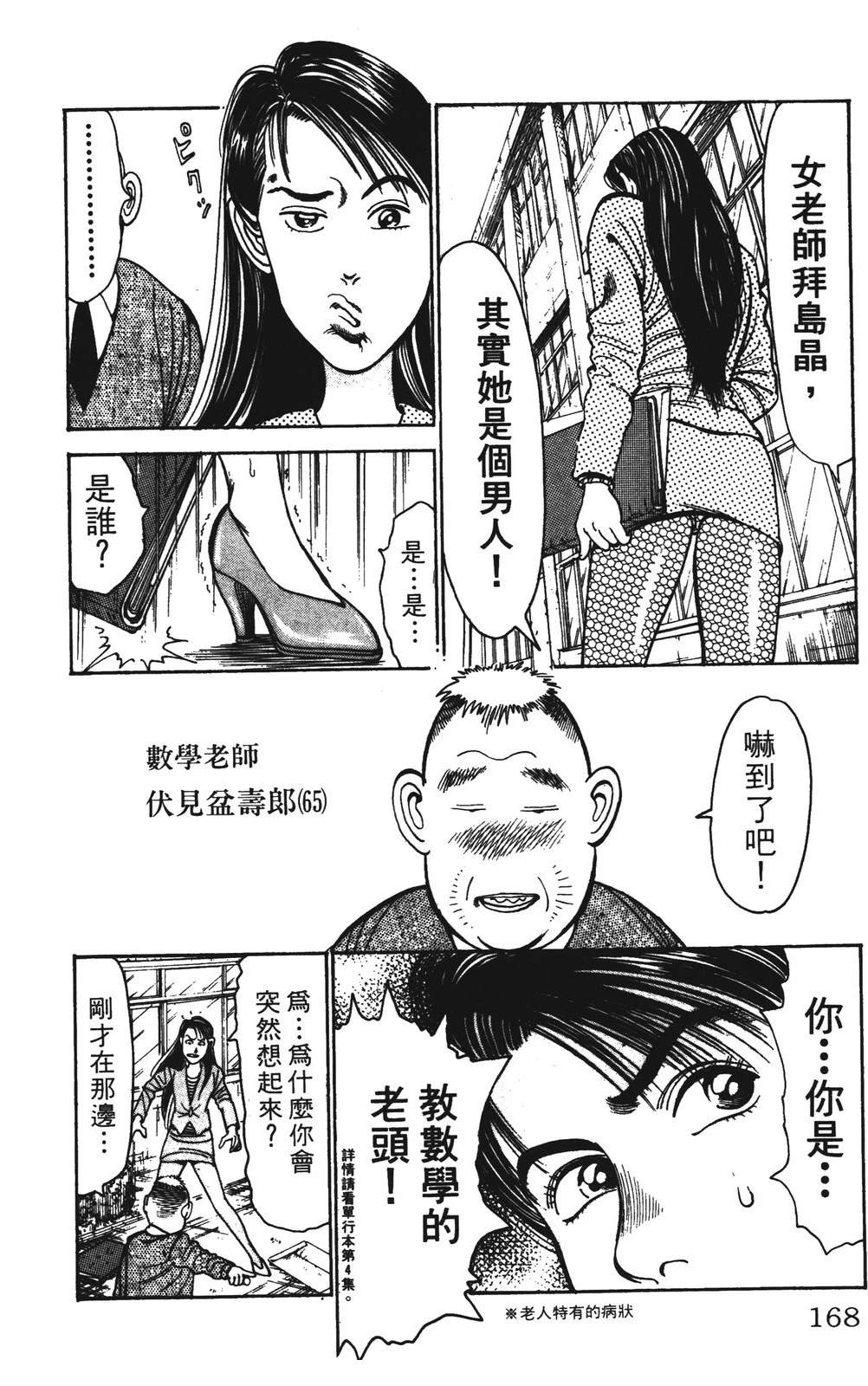 第6卷167